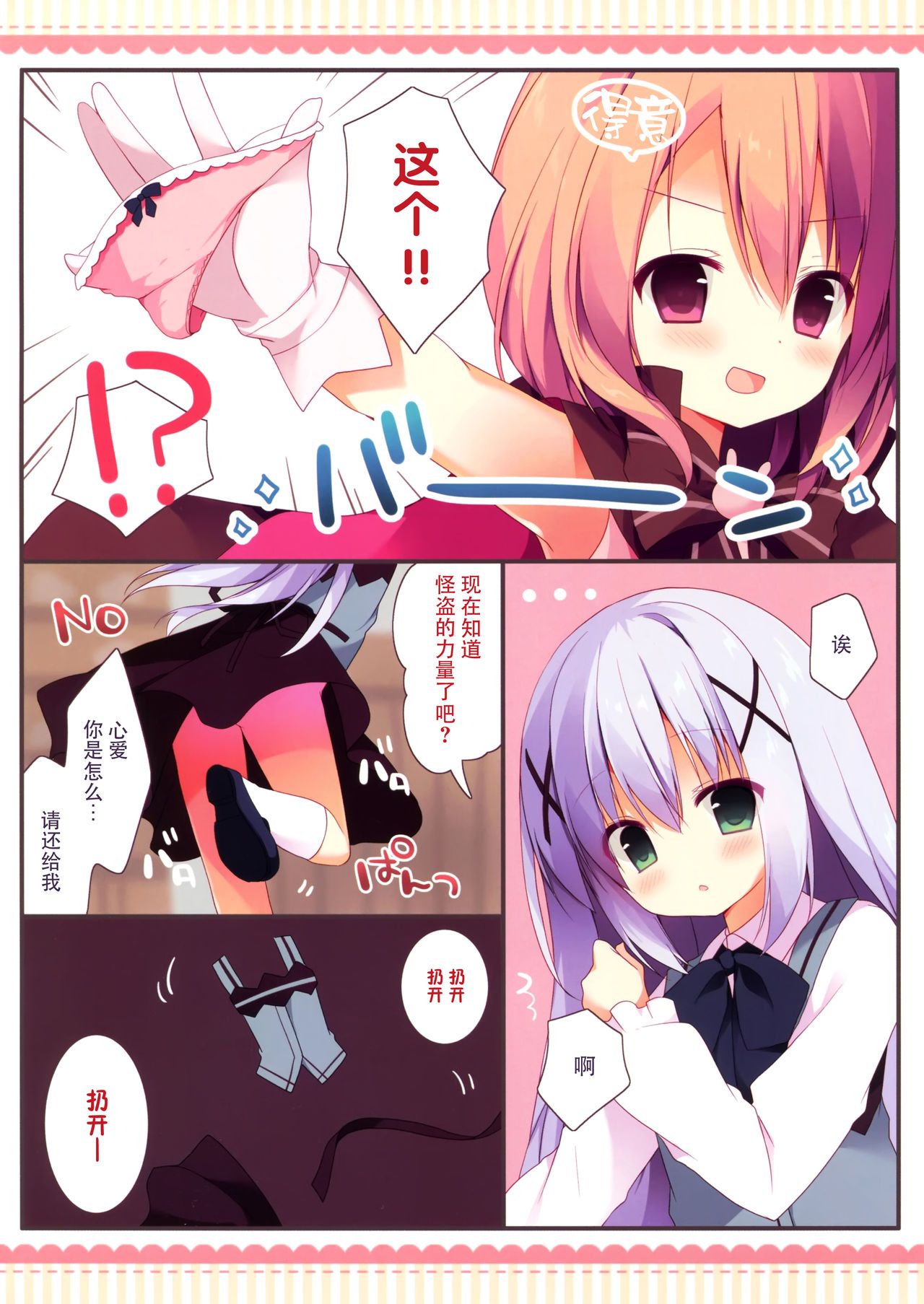 07