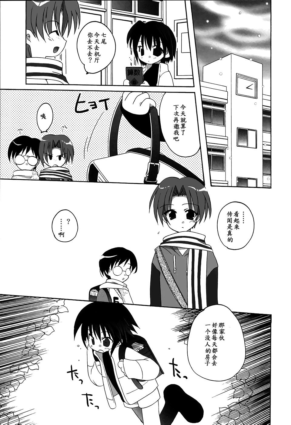 03