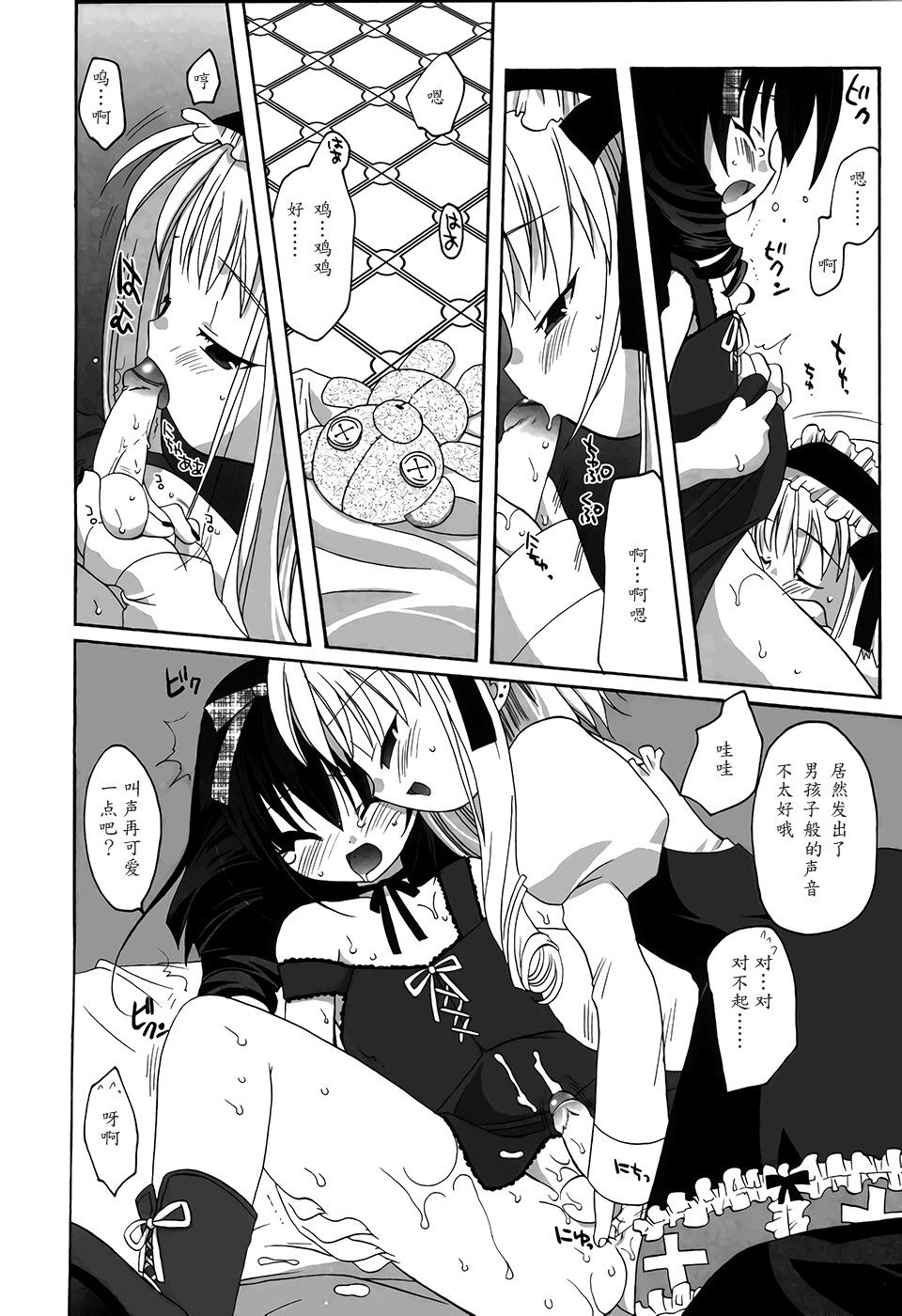 06