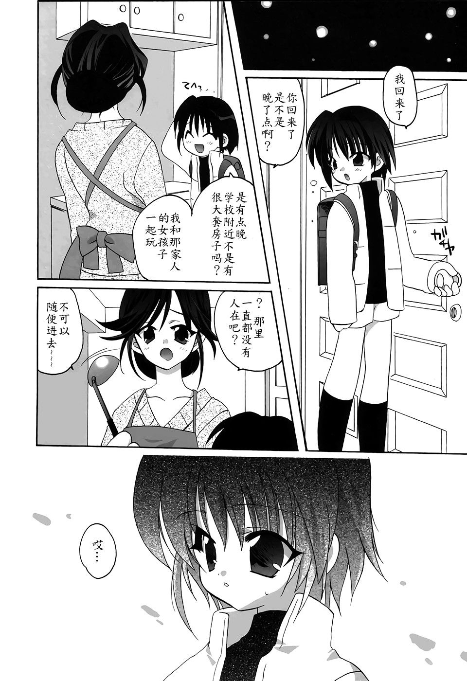 08