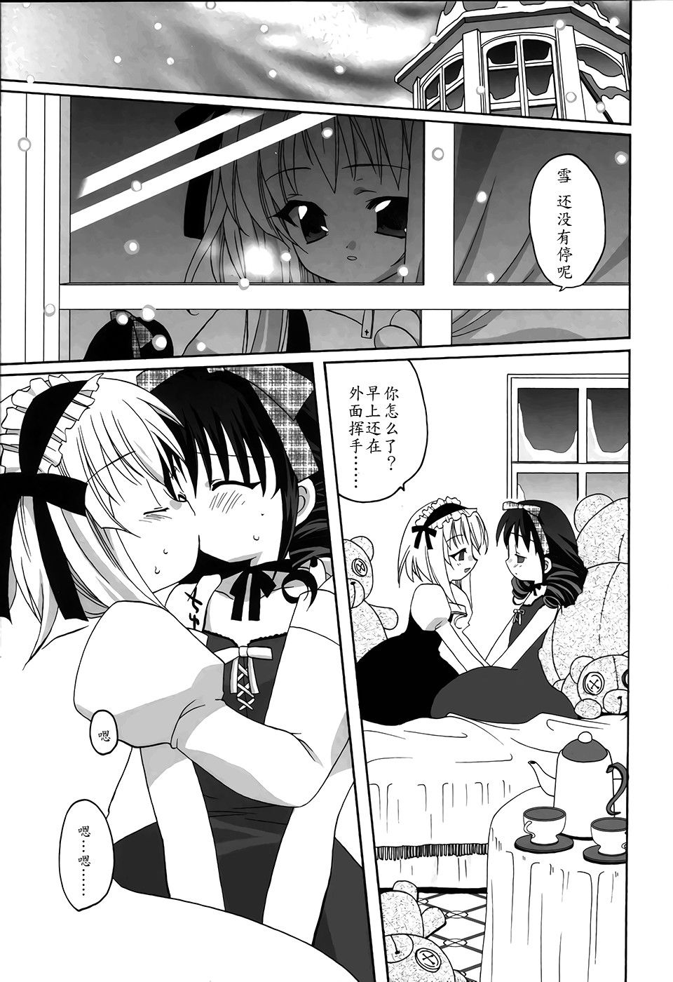 09