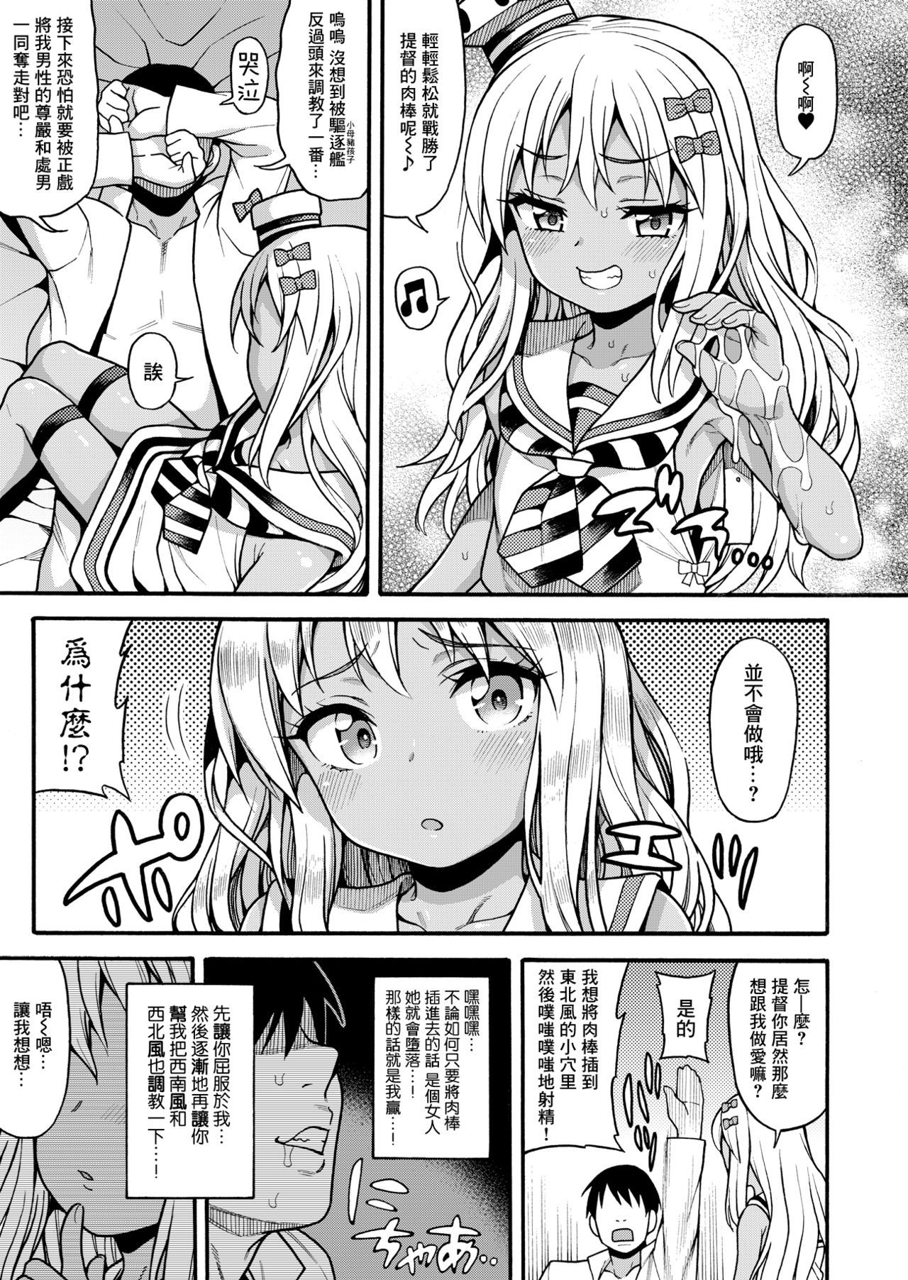 08