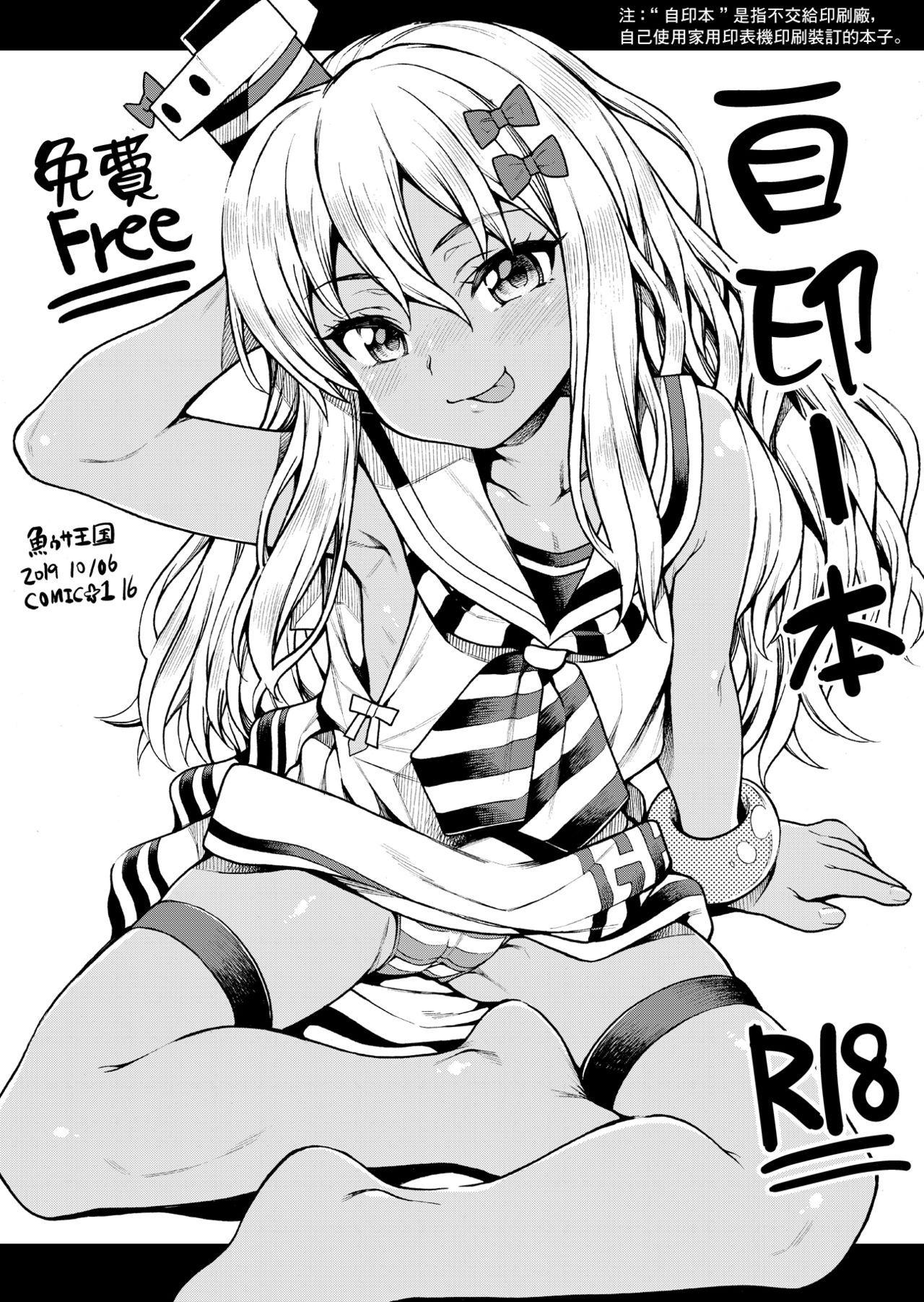 18