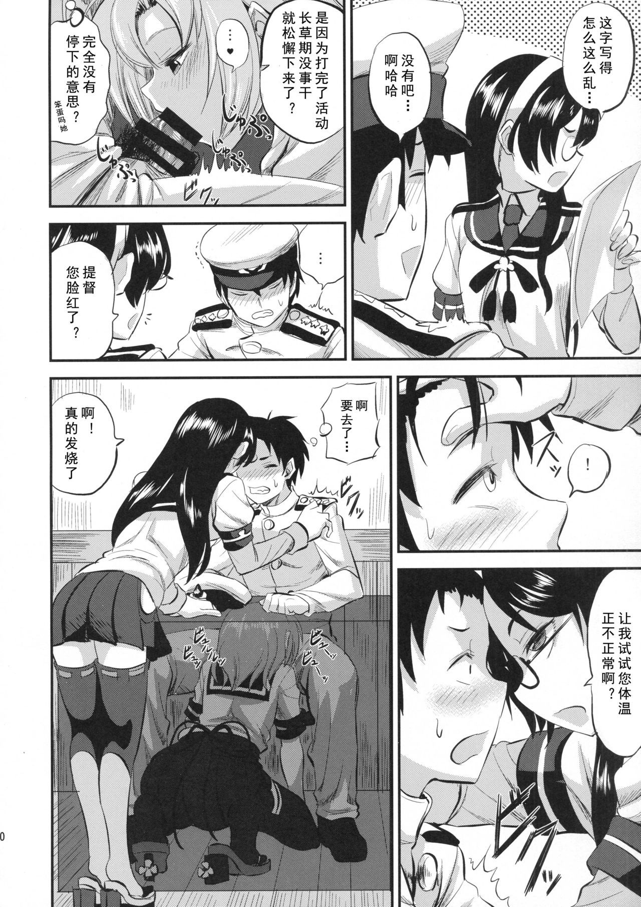 09