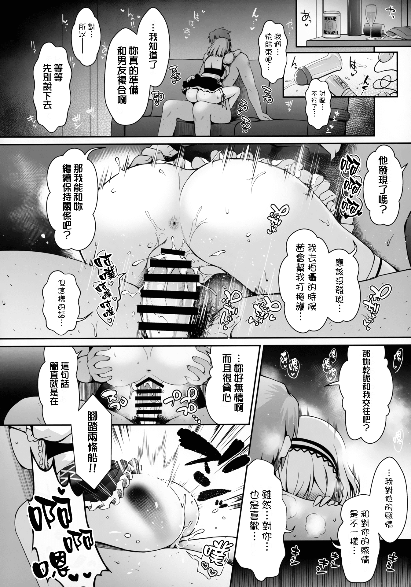 23_MJK_20_T2018_023
