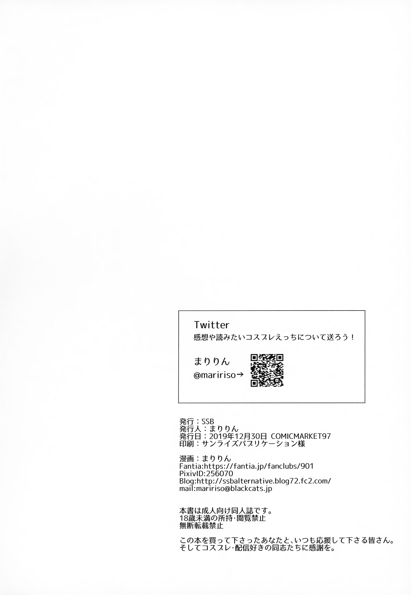29_MJK_20_T2018_029