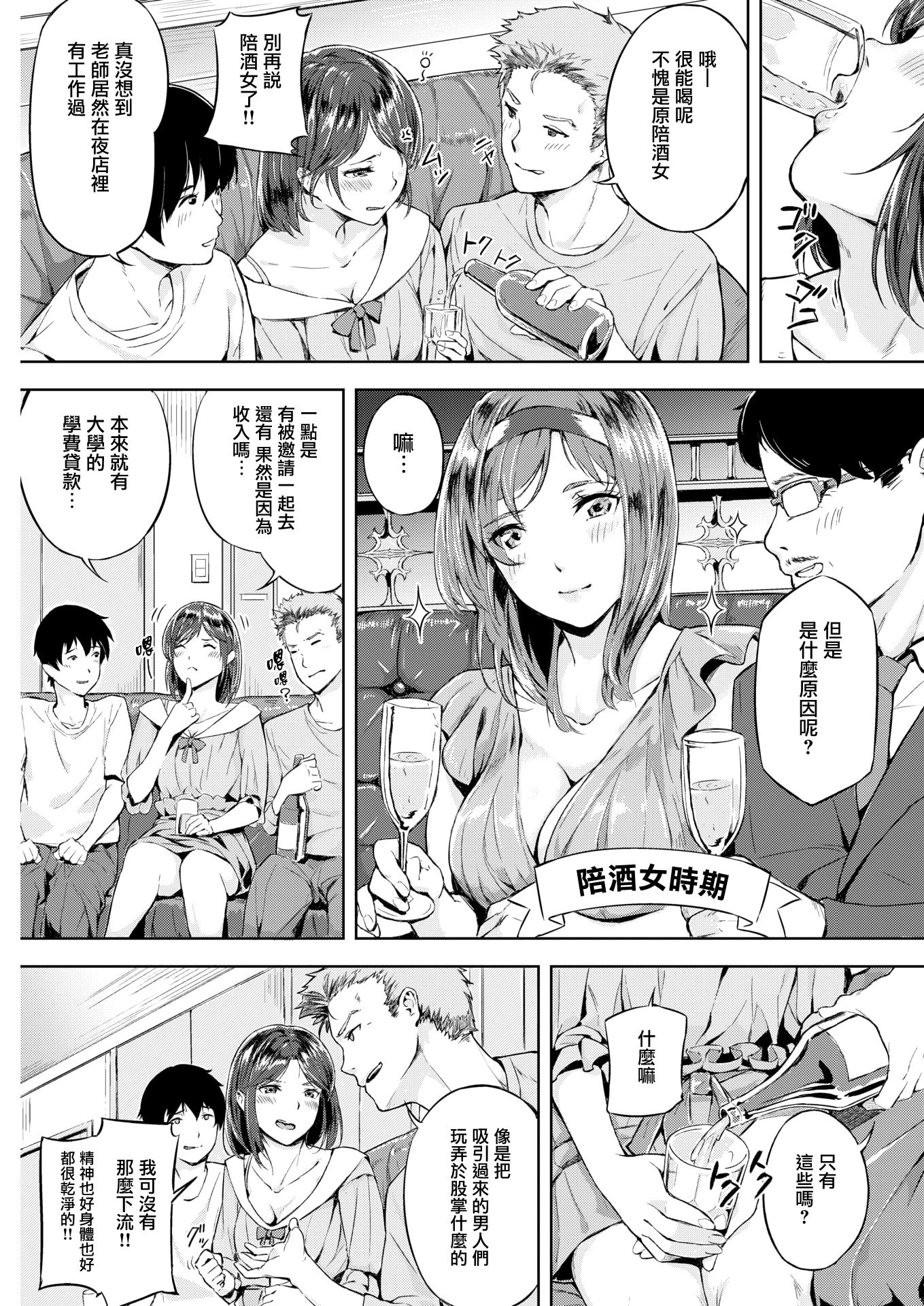 246