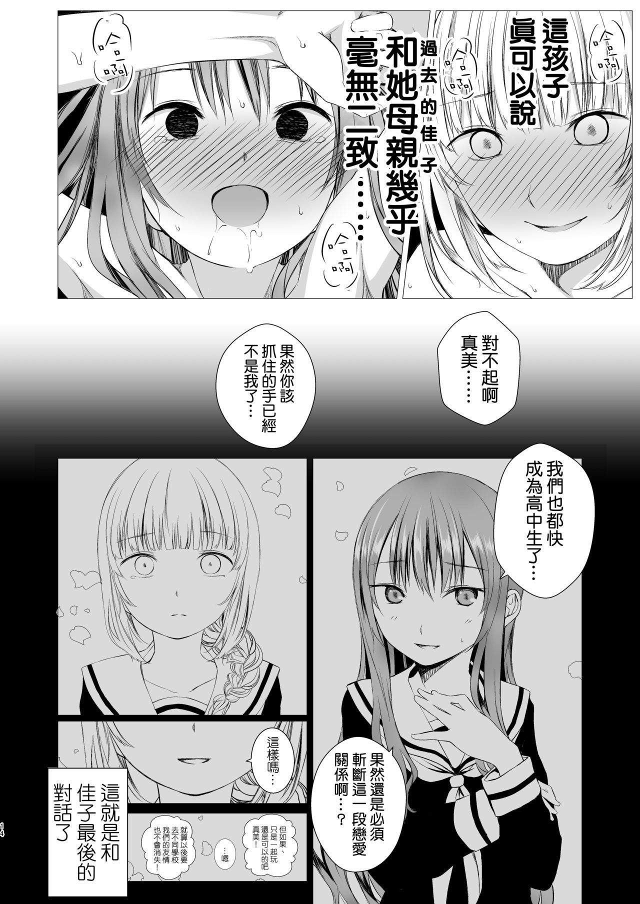 mama_014