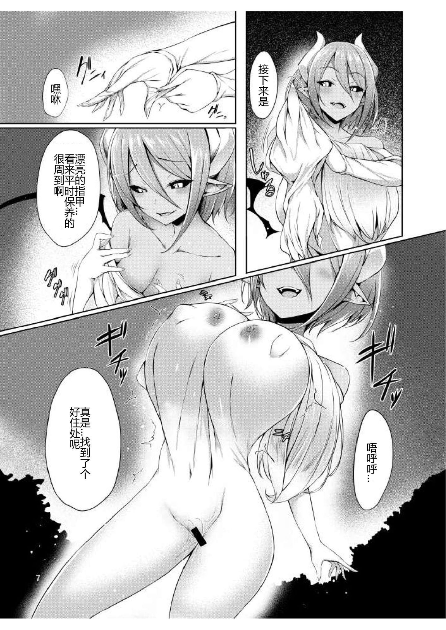 08