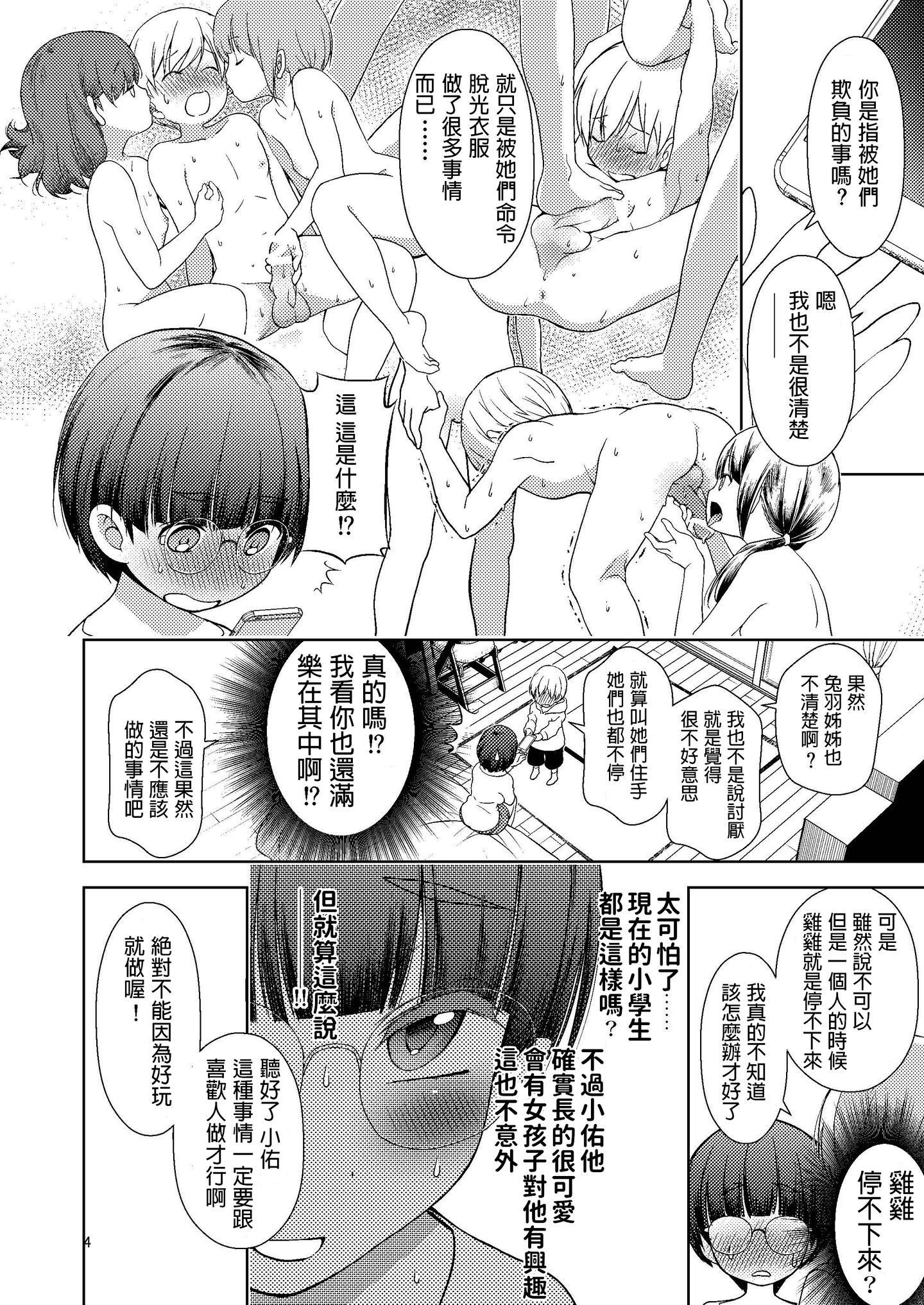 06__6