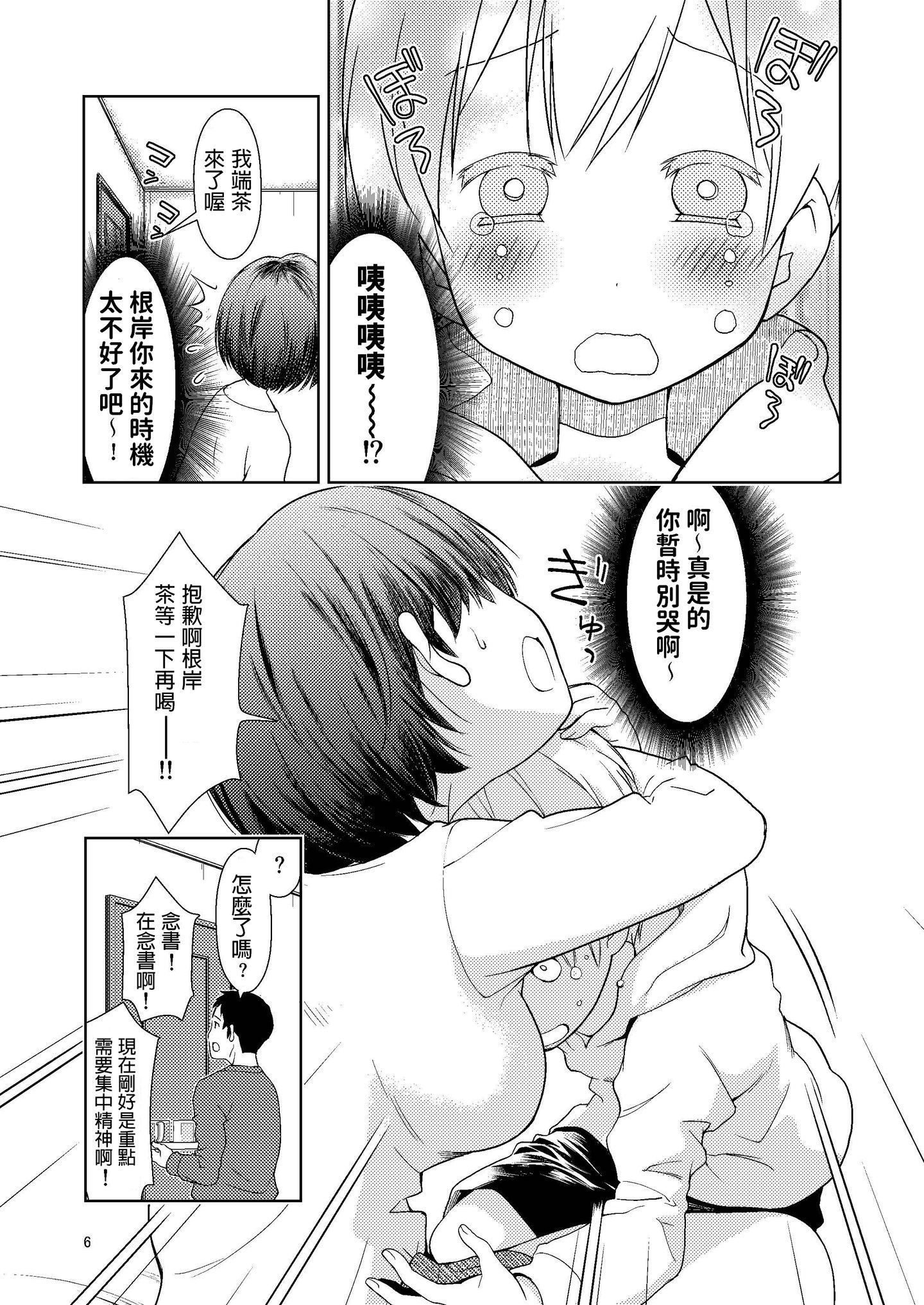 08__8