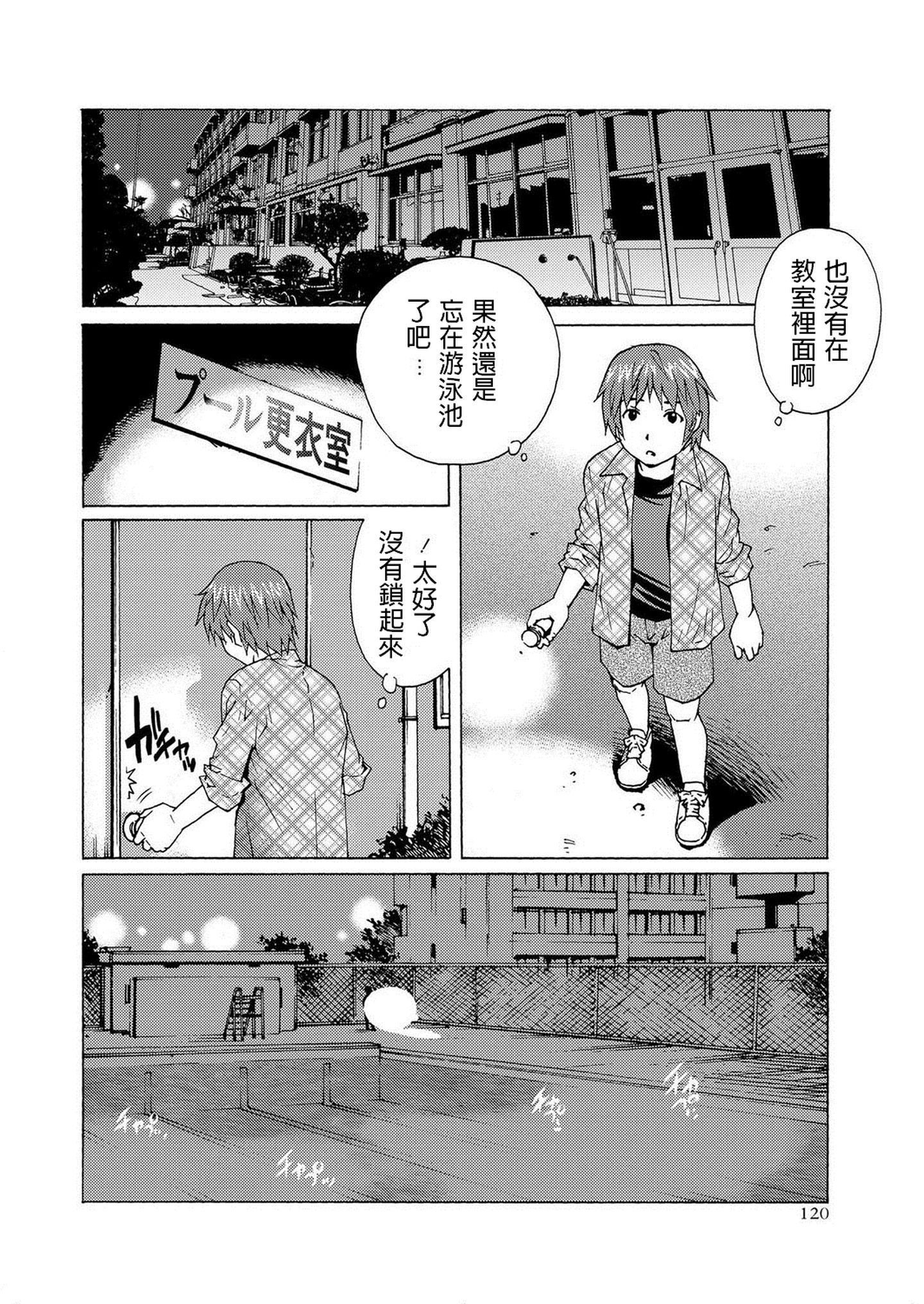 119