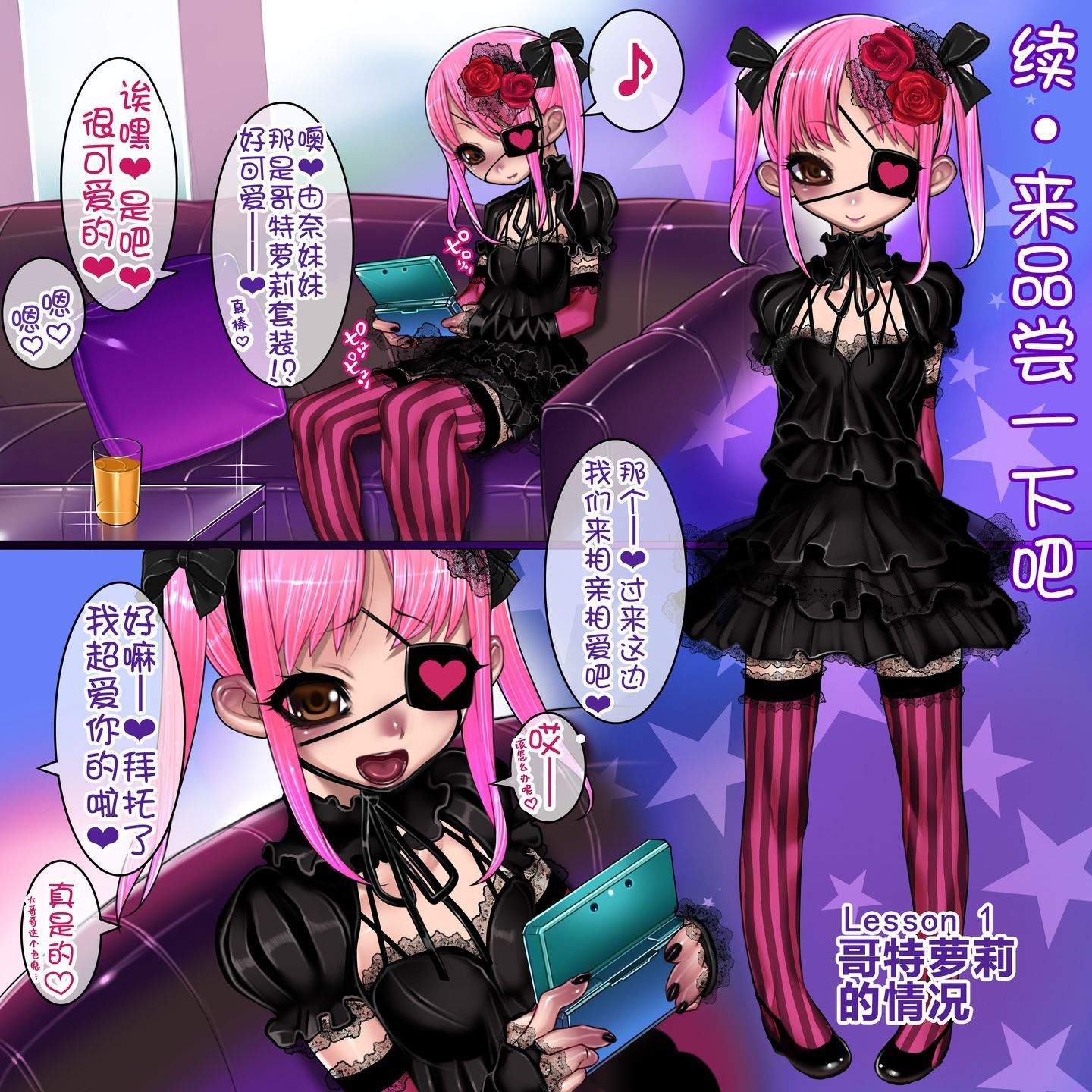 104_l01goth