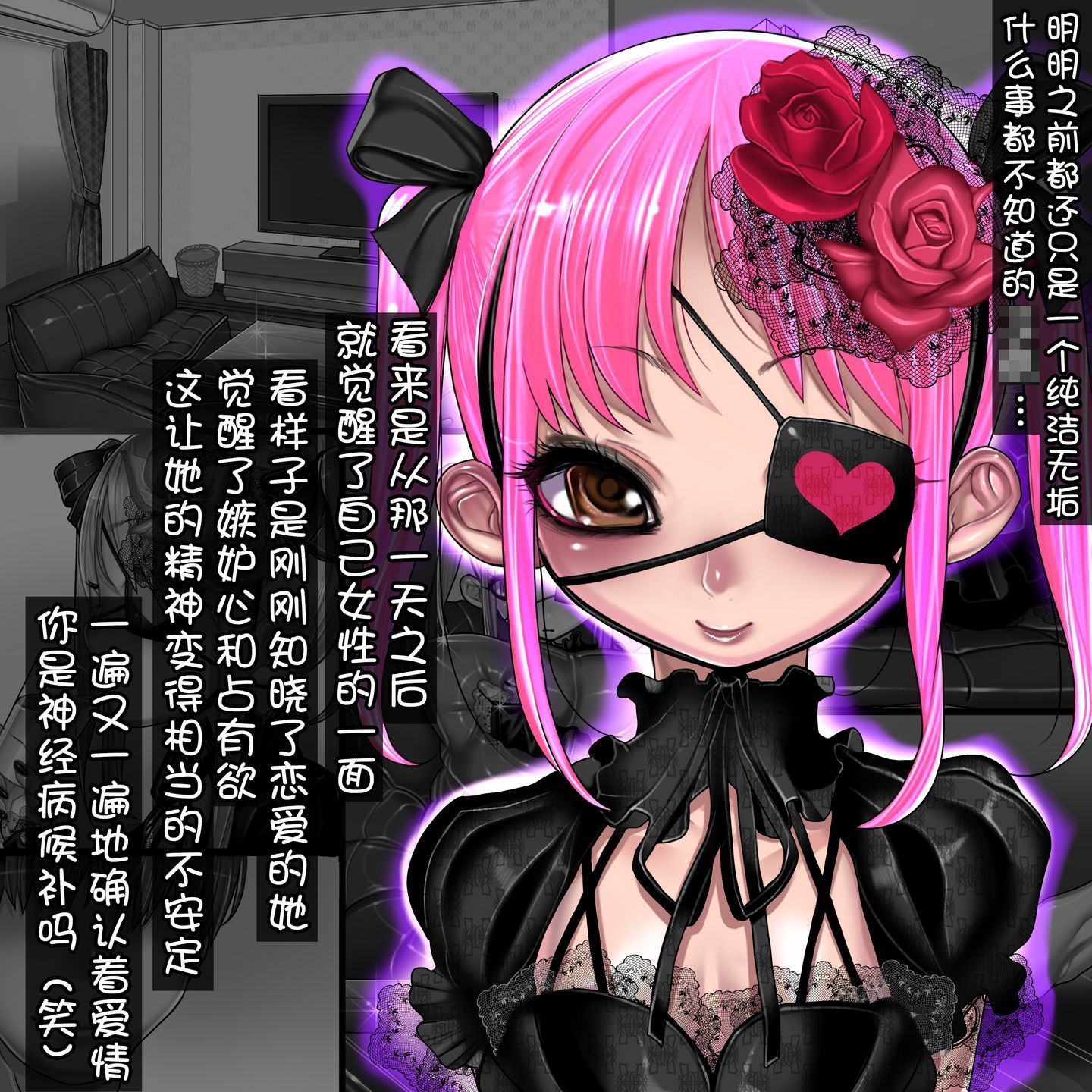 108_l03goth