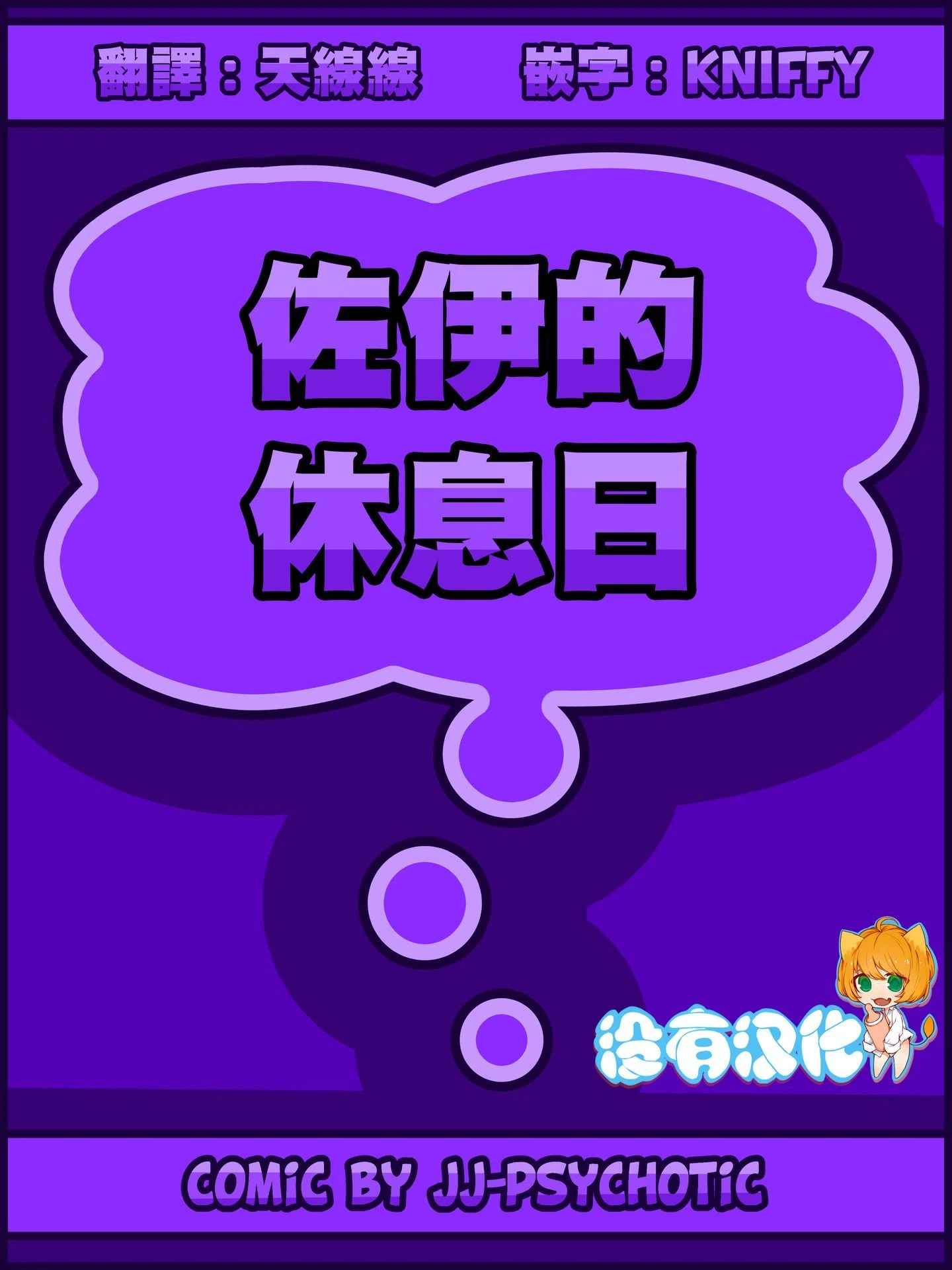 00_cover
