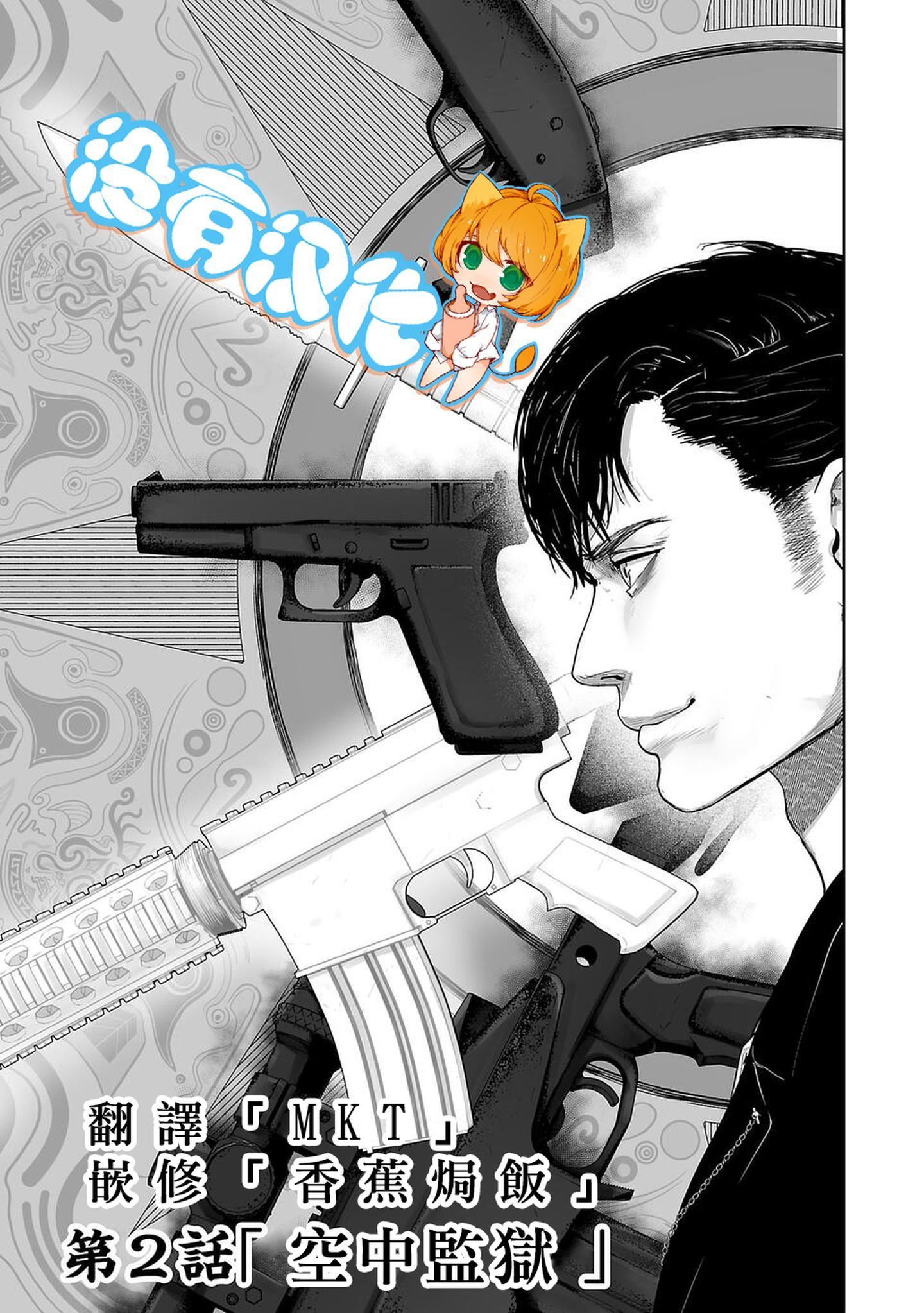 003a