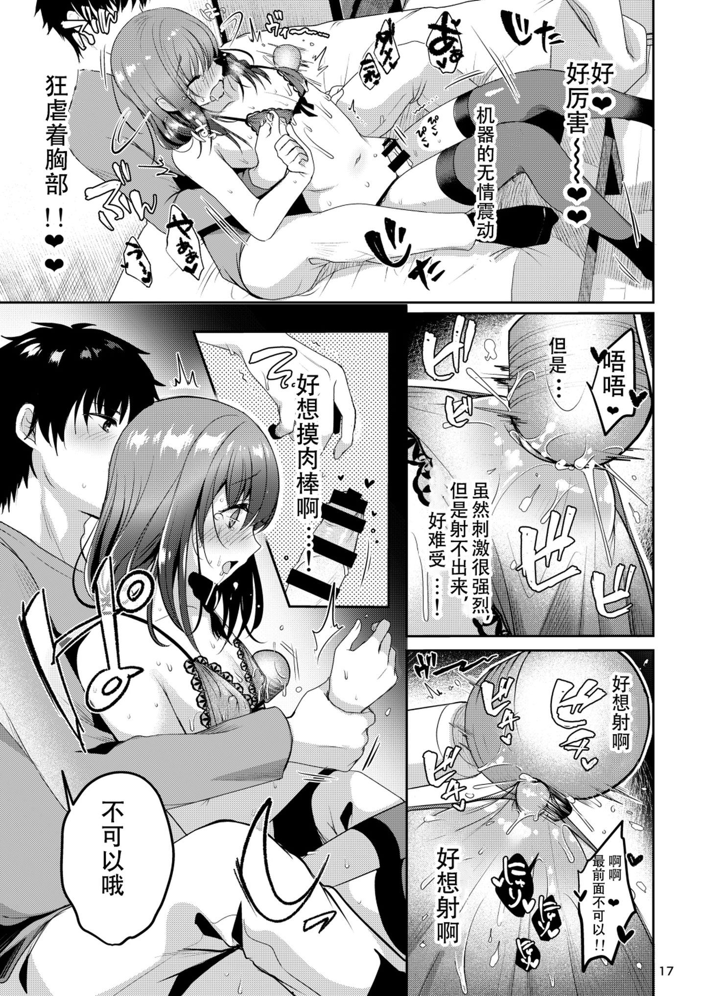 19