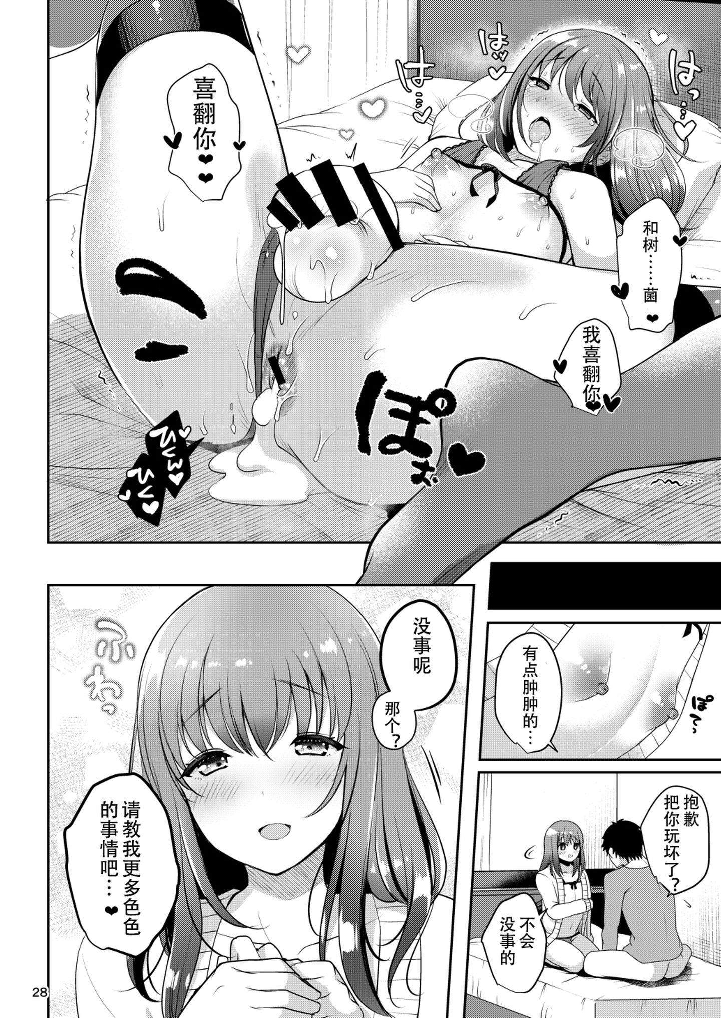 30