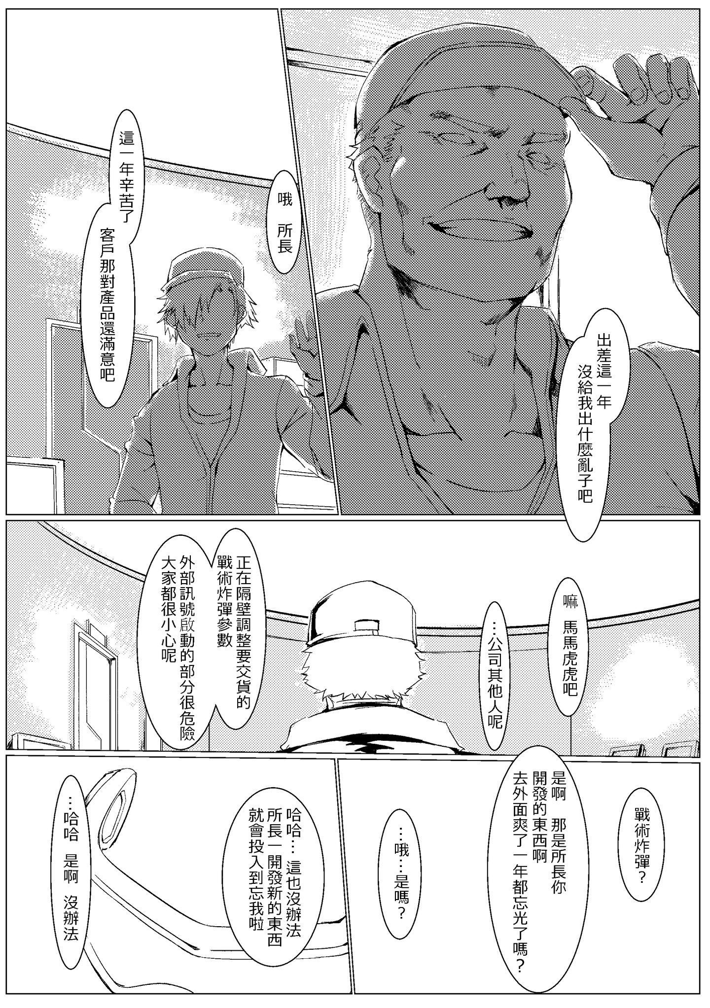 PKP_CH_040