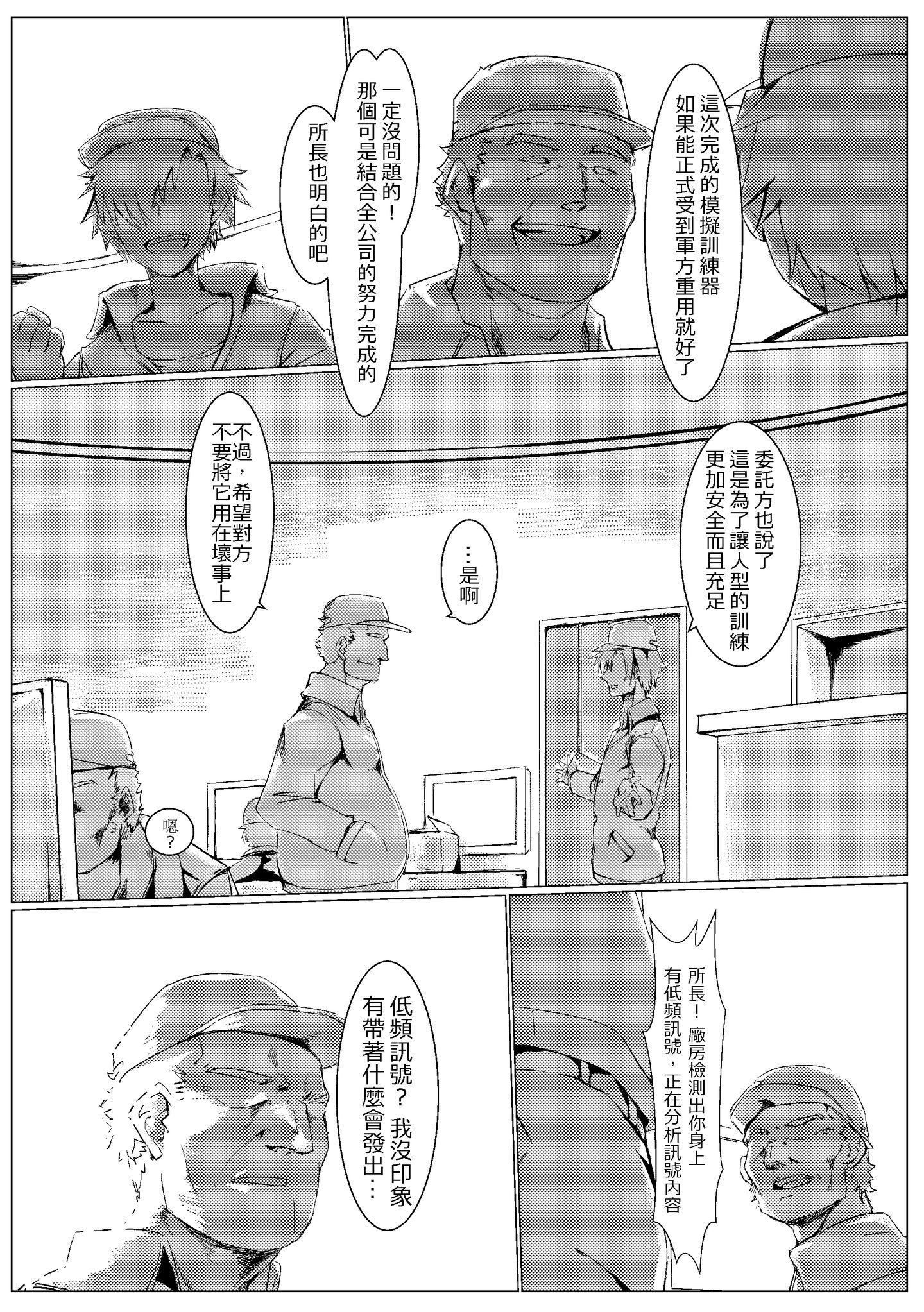 PKP_CH_041