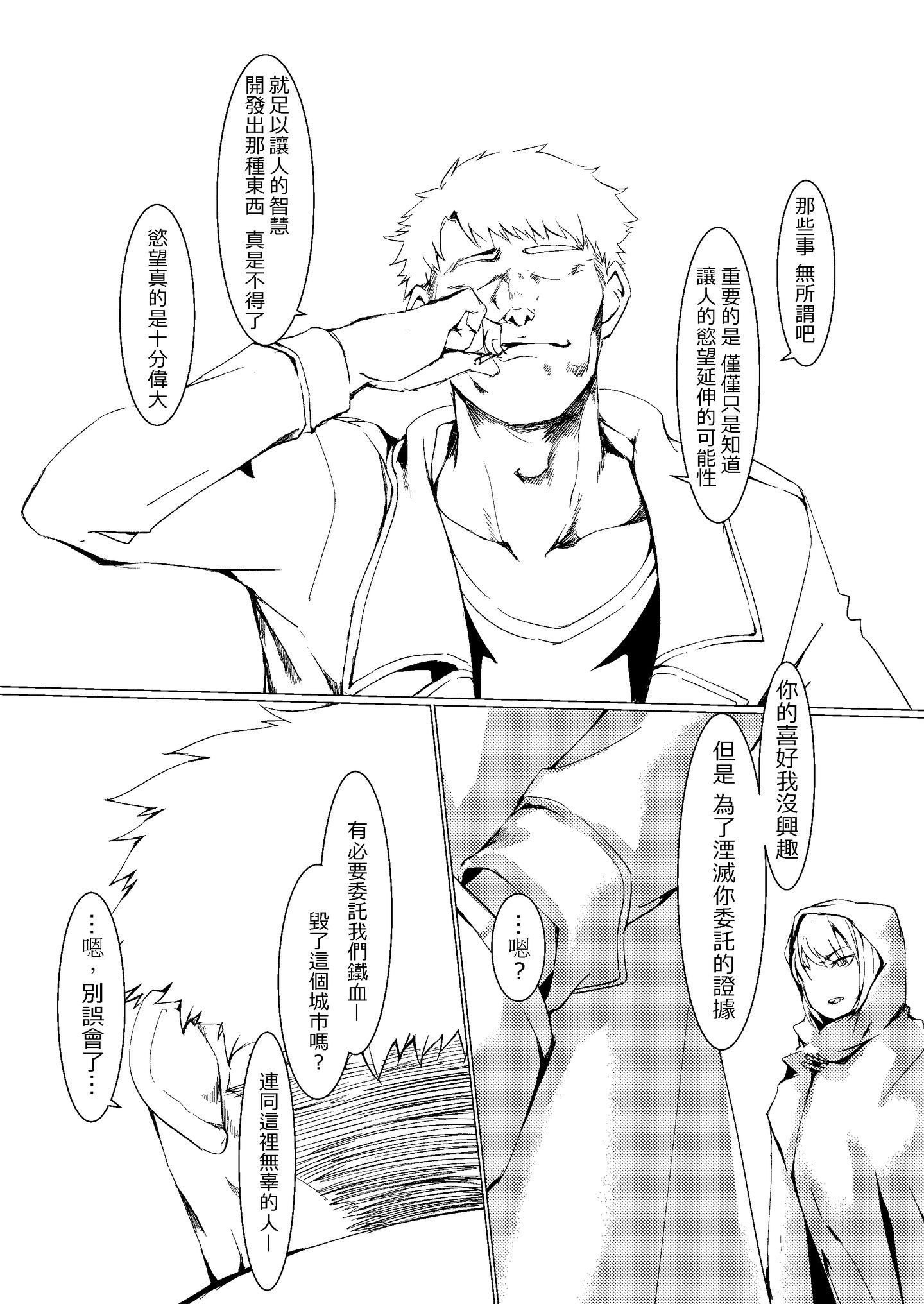 PKP_CH_044