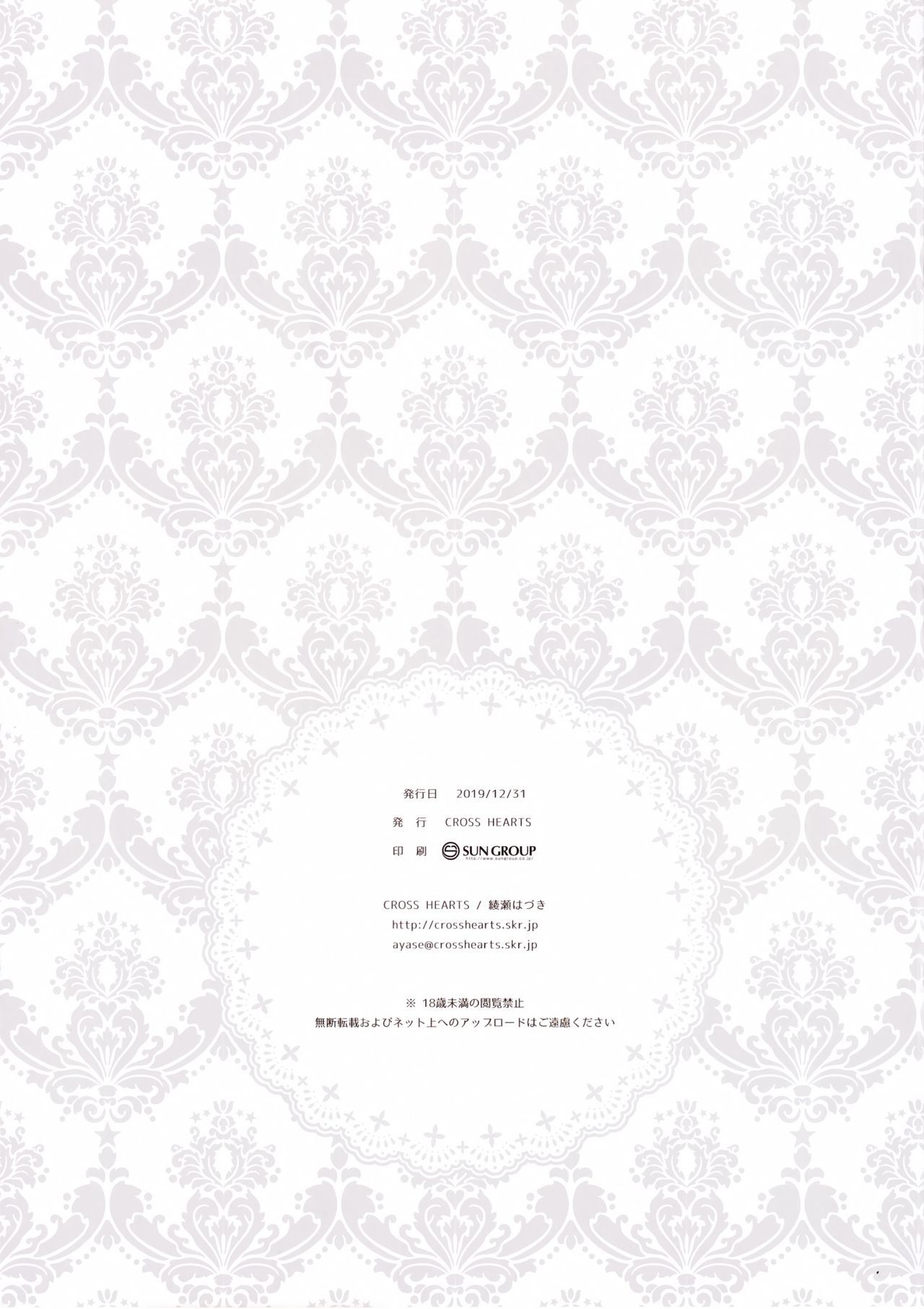 MJK_20_T2030_016