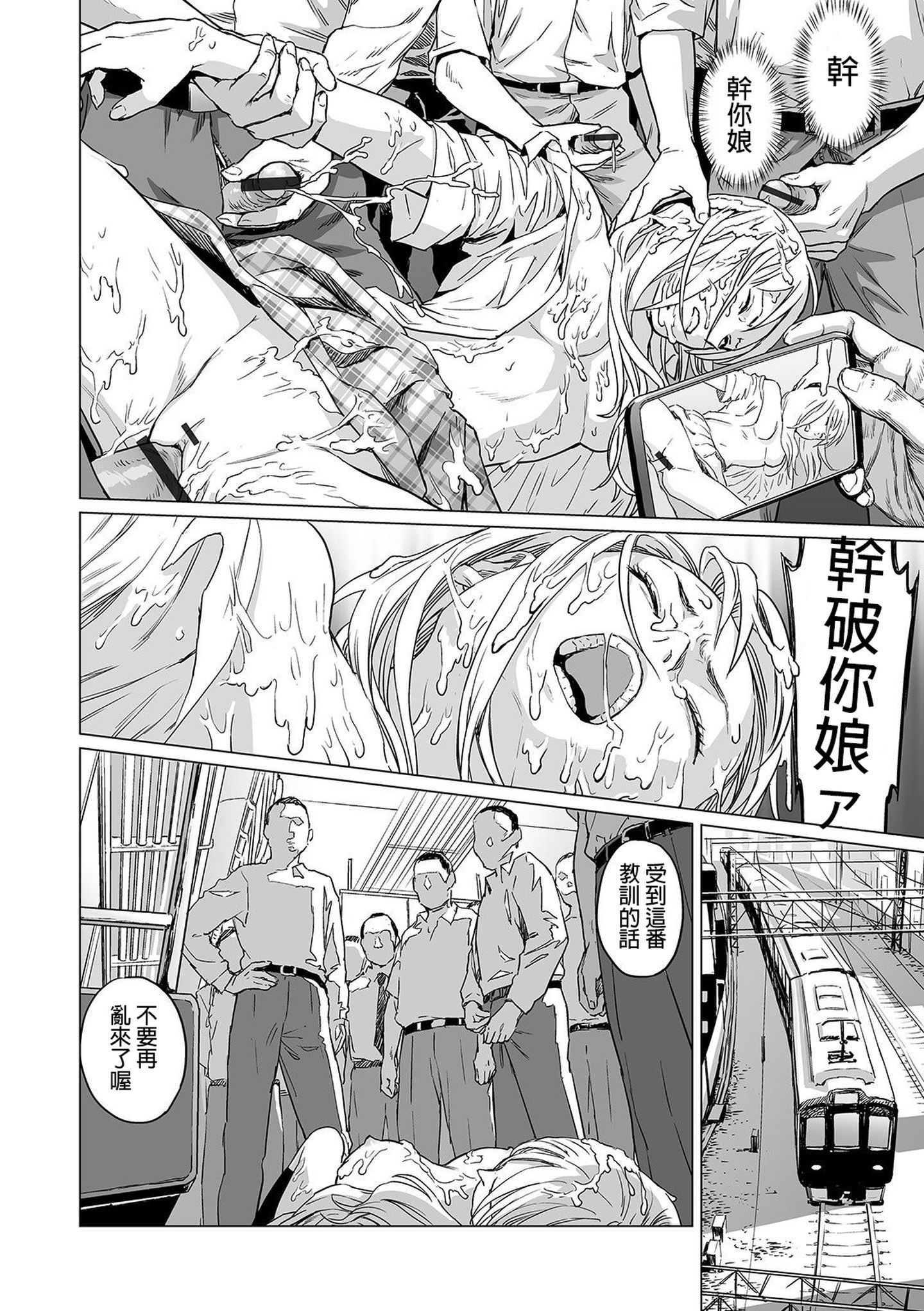 014