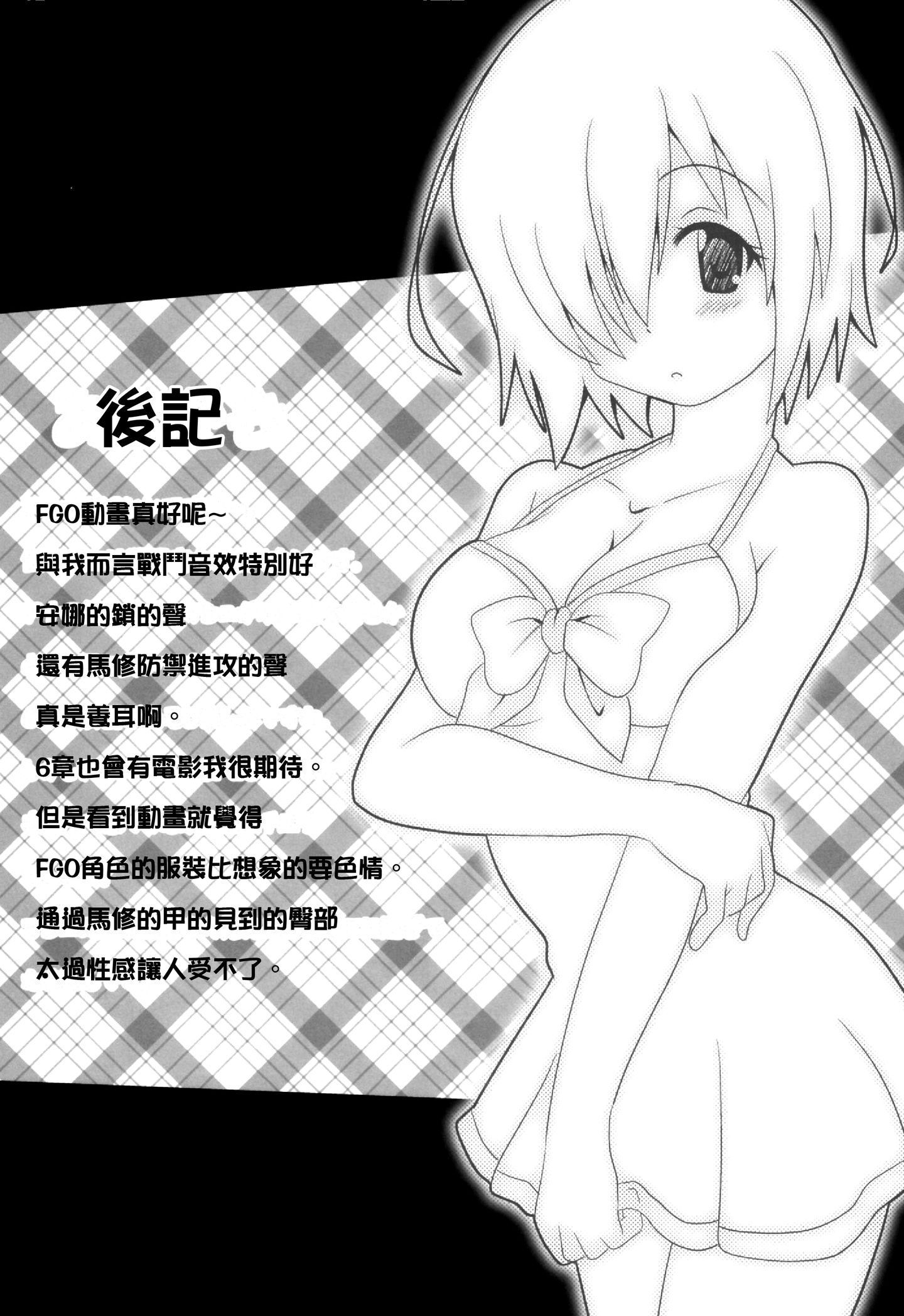 23