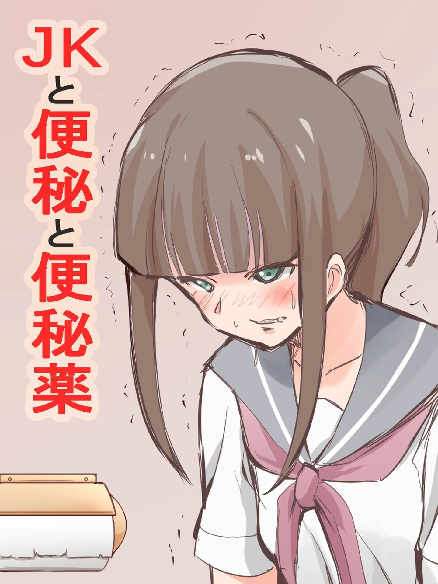SGTG_207_002