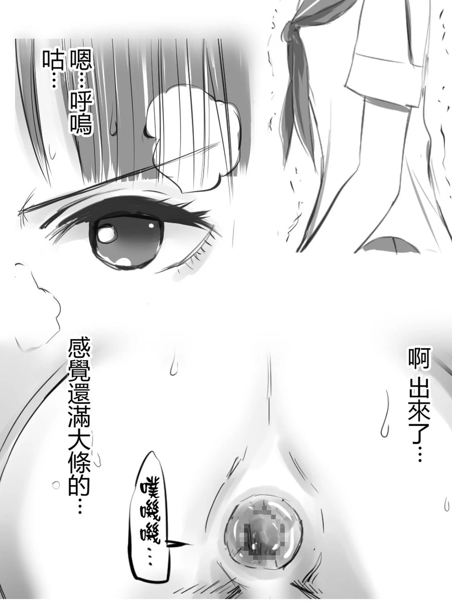 SGTG_207_005