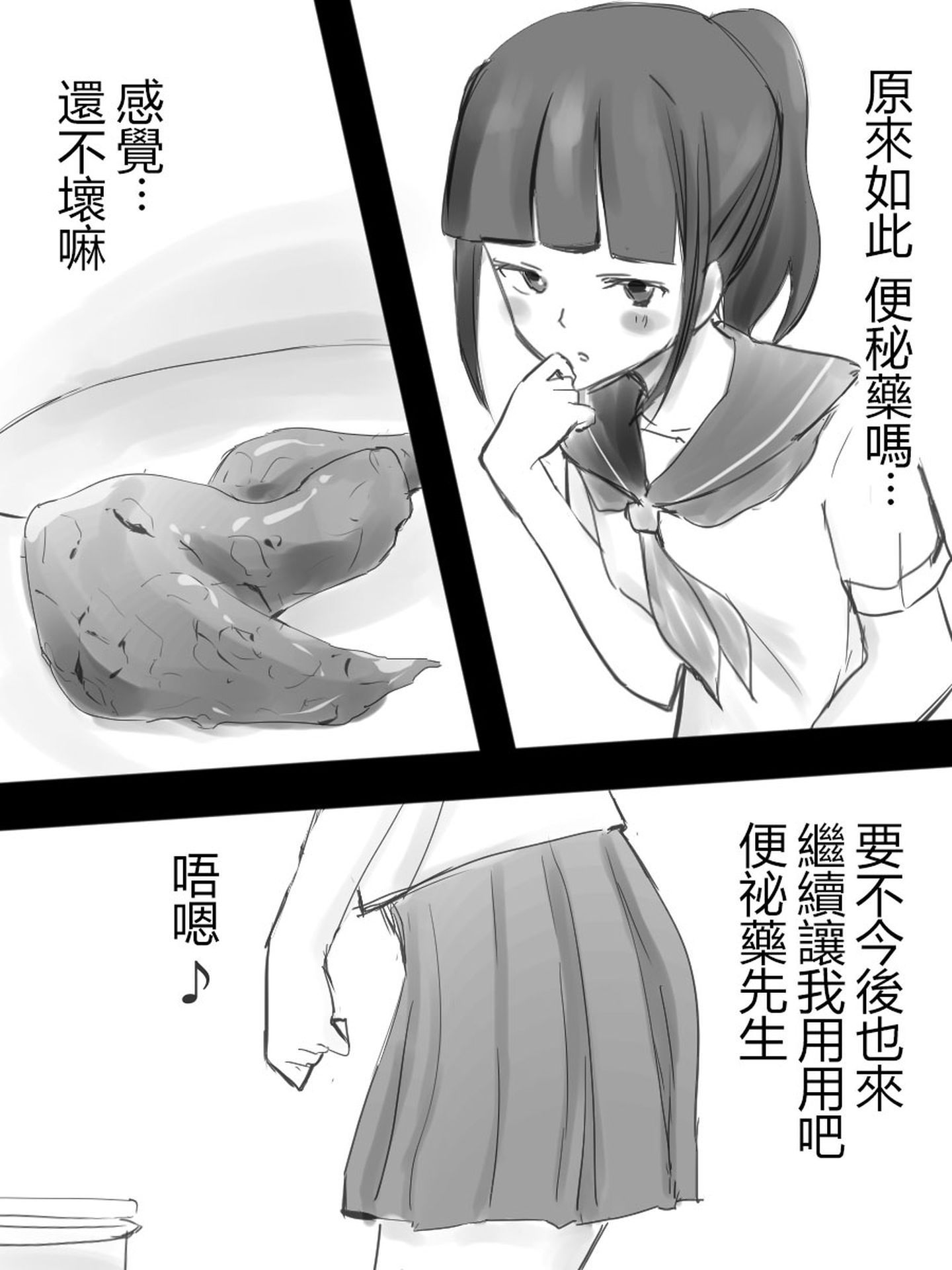 SGTG_207_009