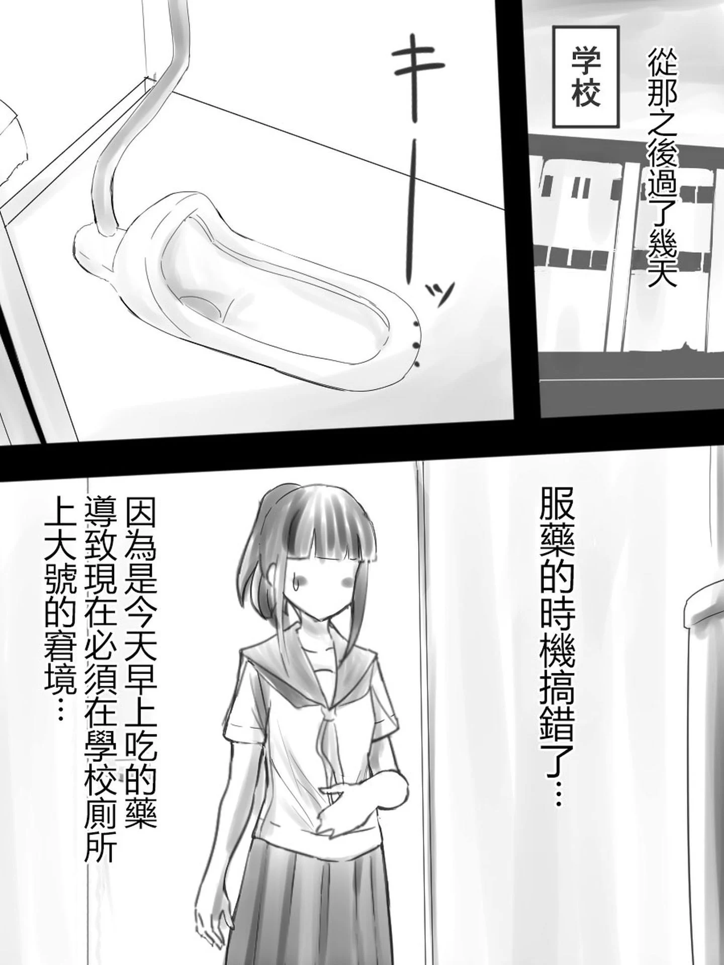 SGTG_207_010