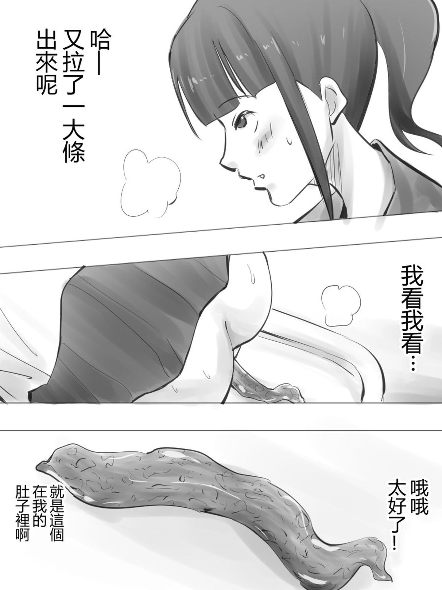 SGTG_207_015