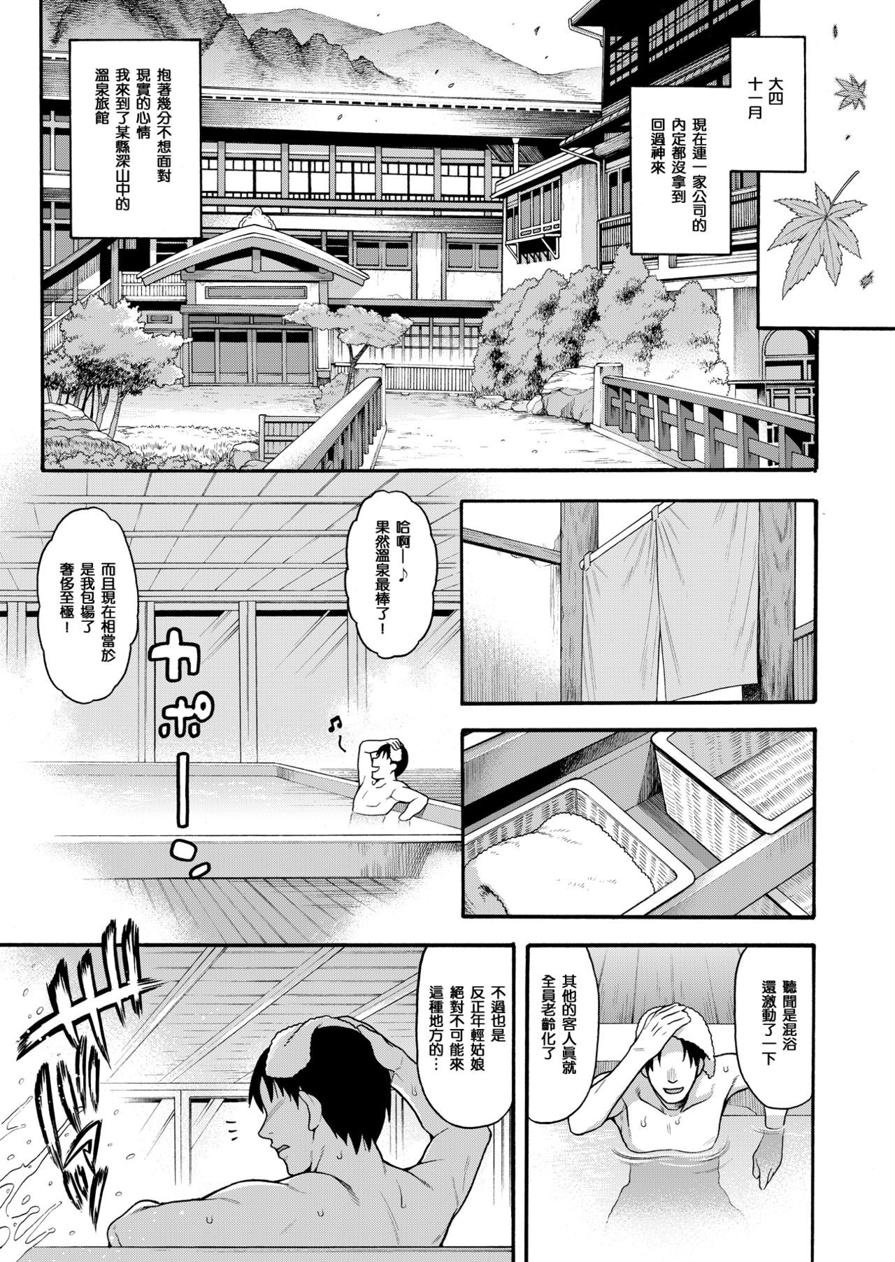 jyoji_aki0004