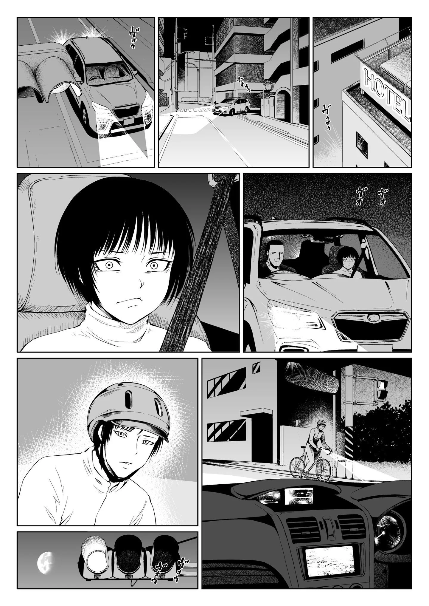 2019冬0001