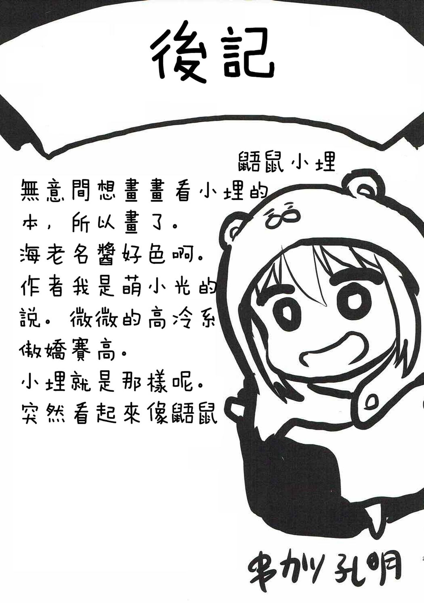 29(1)