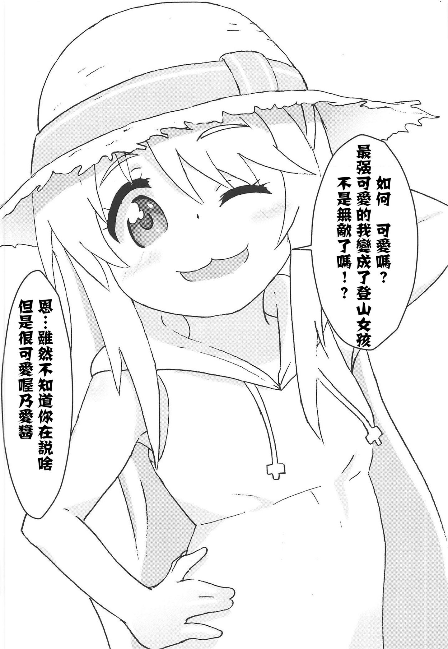 23