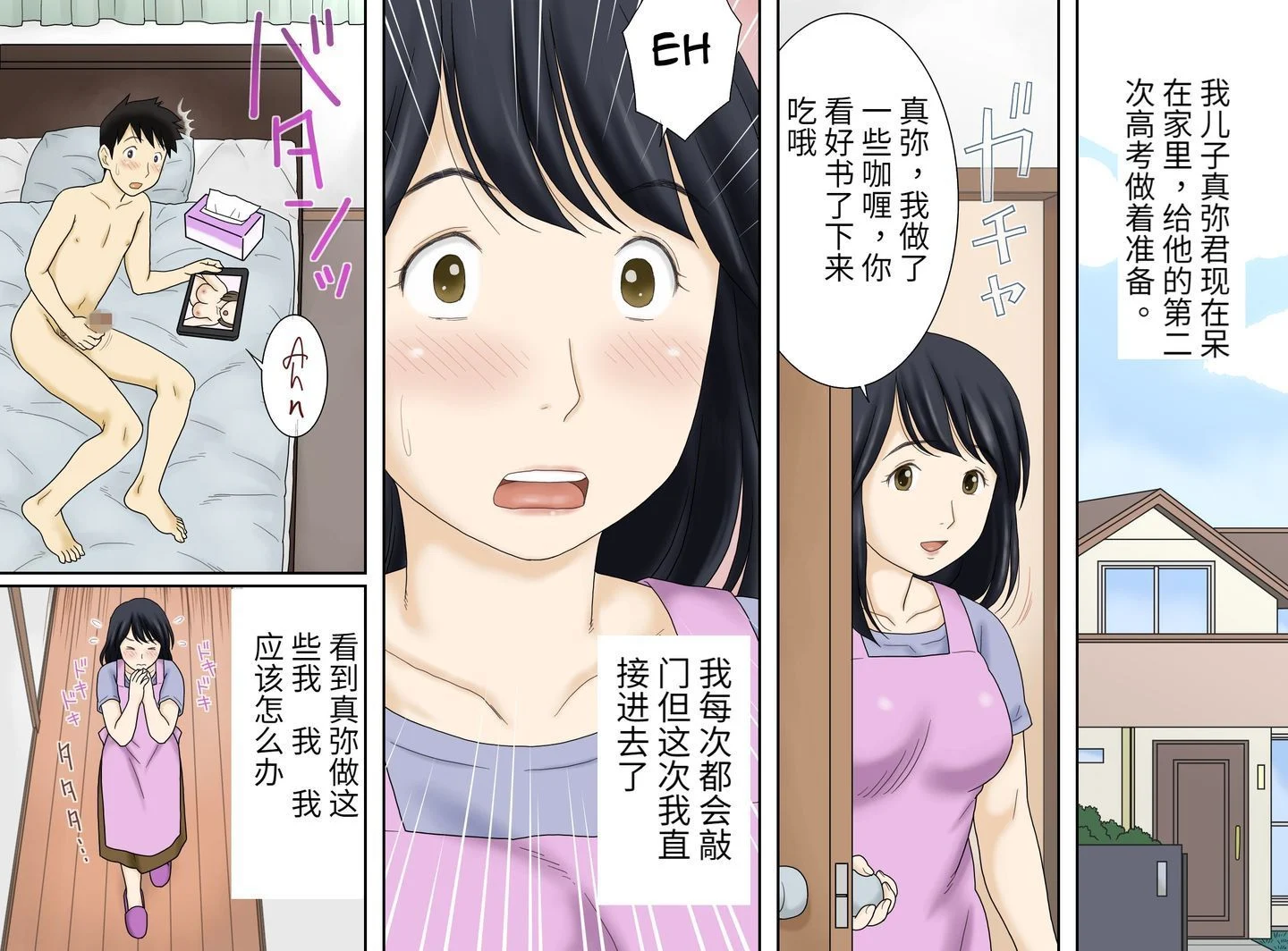 02