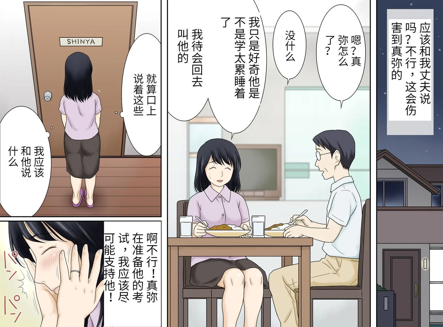 03