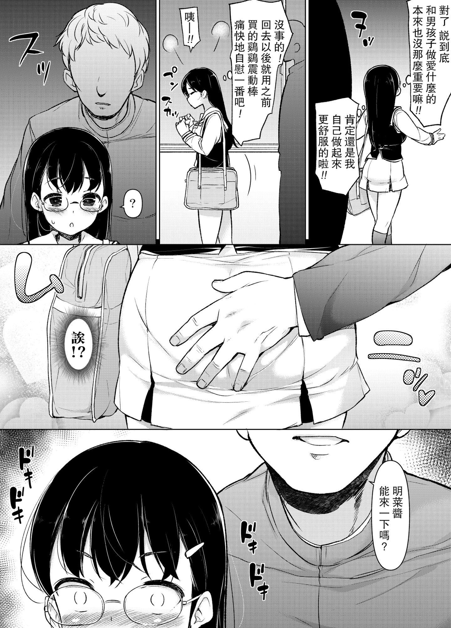 009