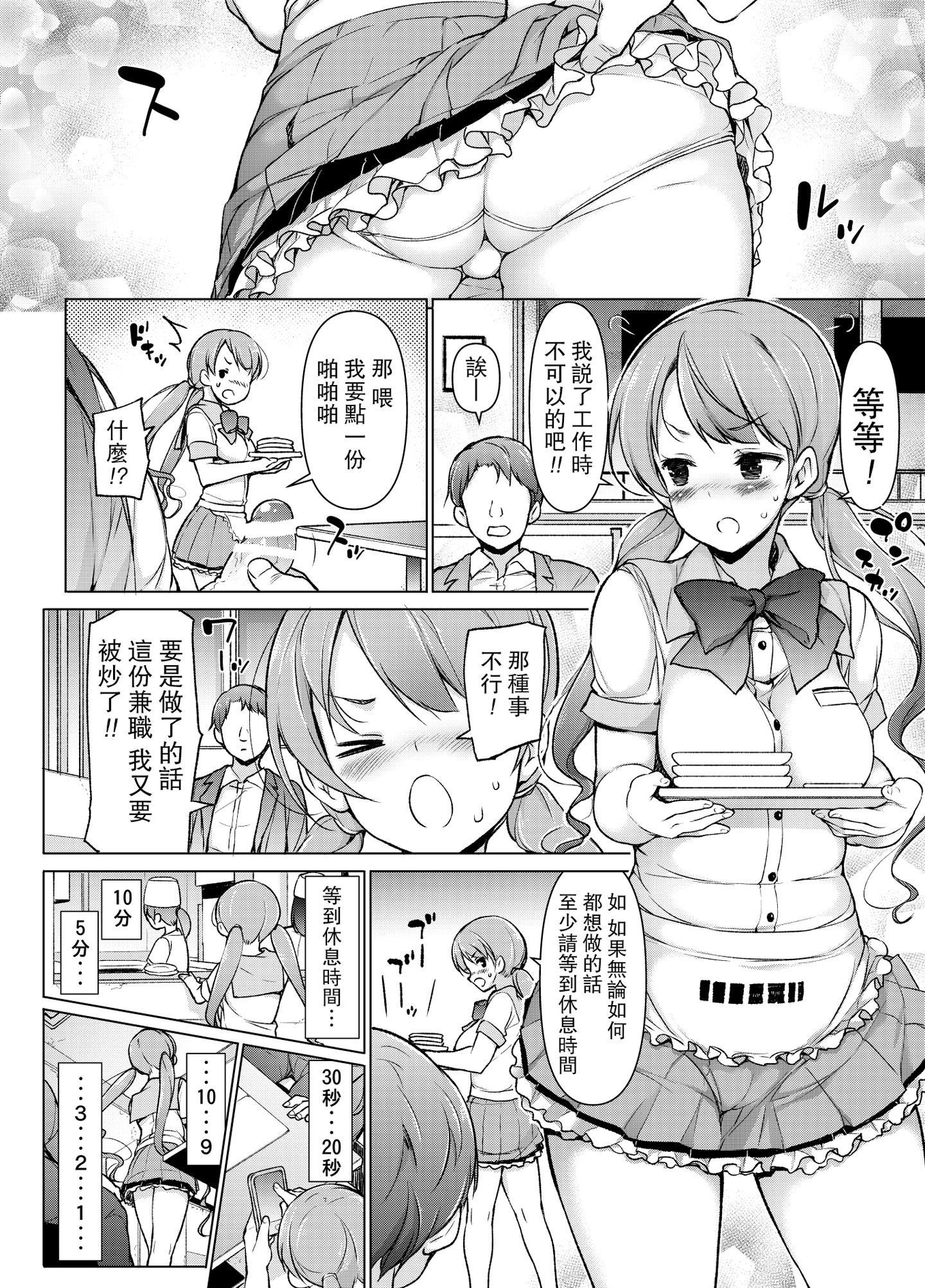 053