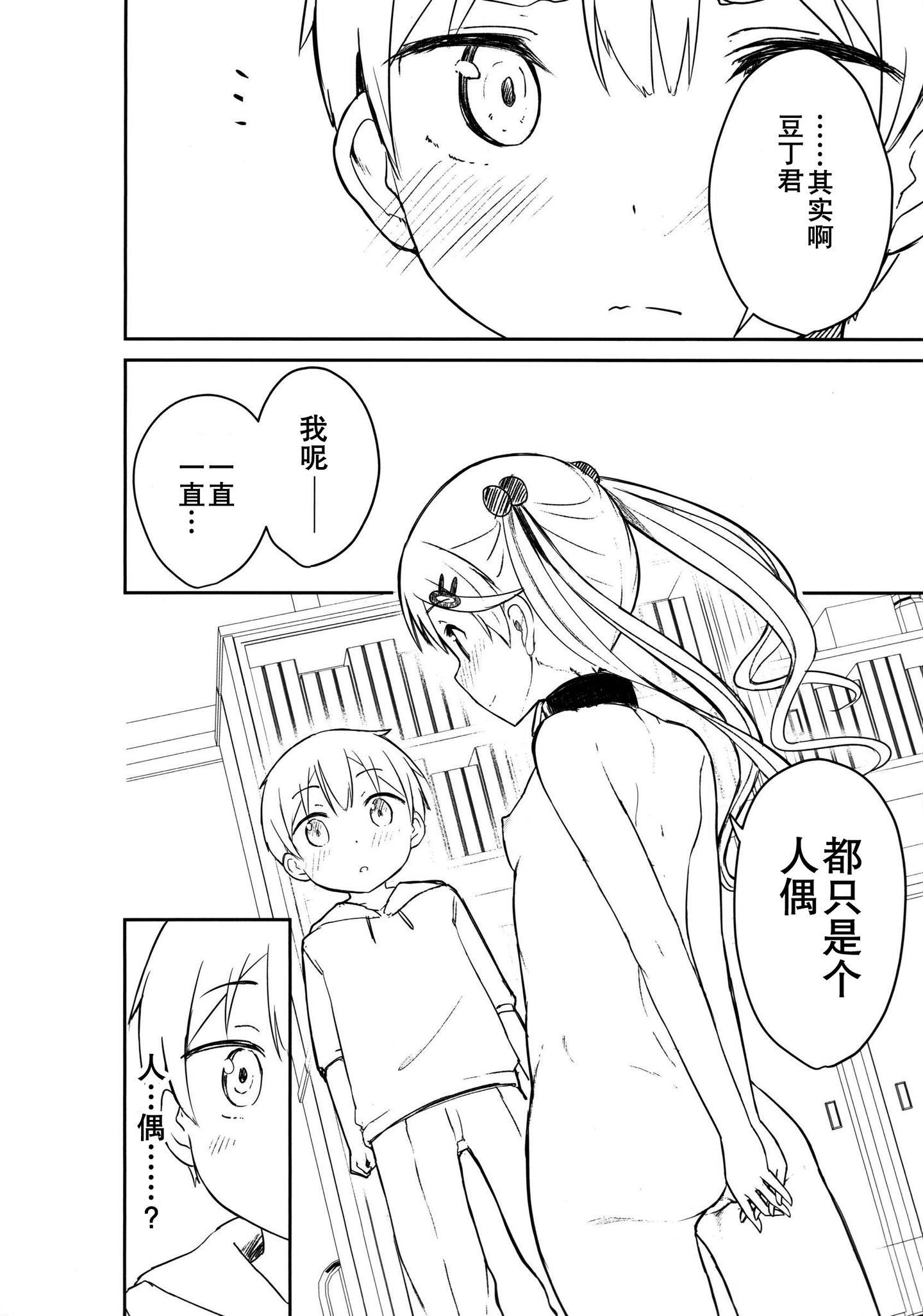 007