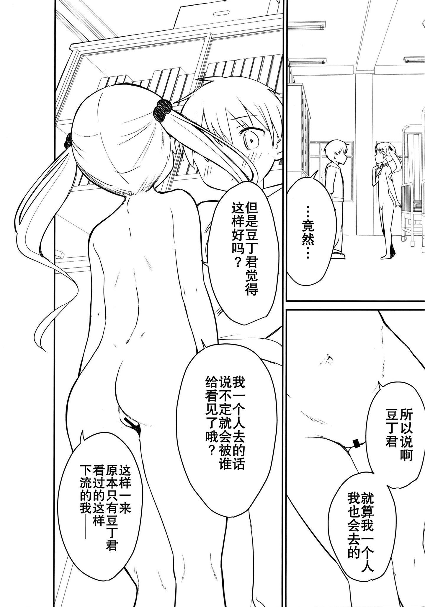 011