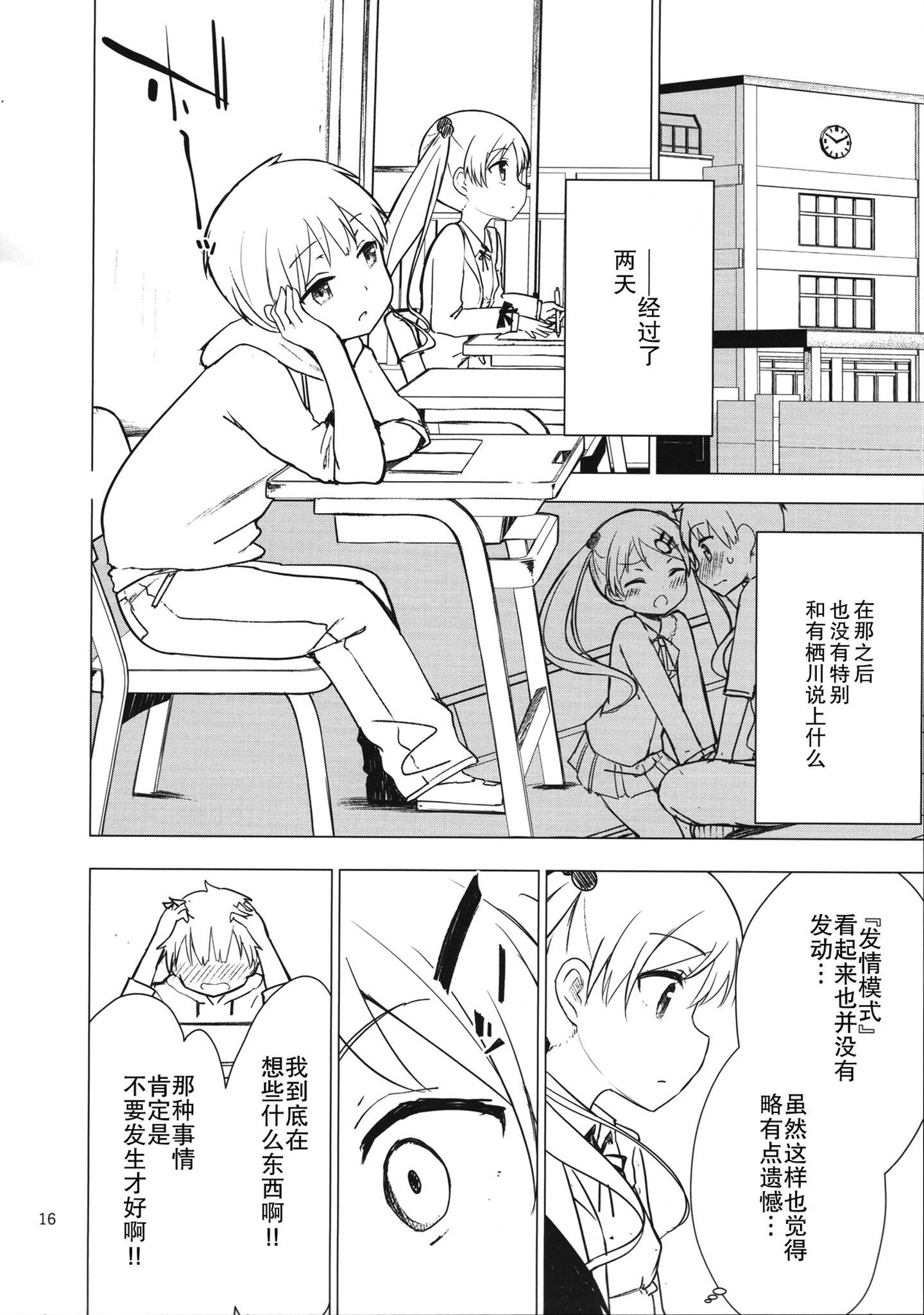 015