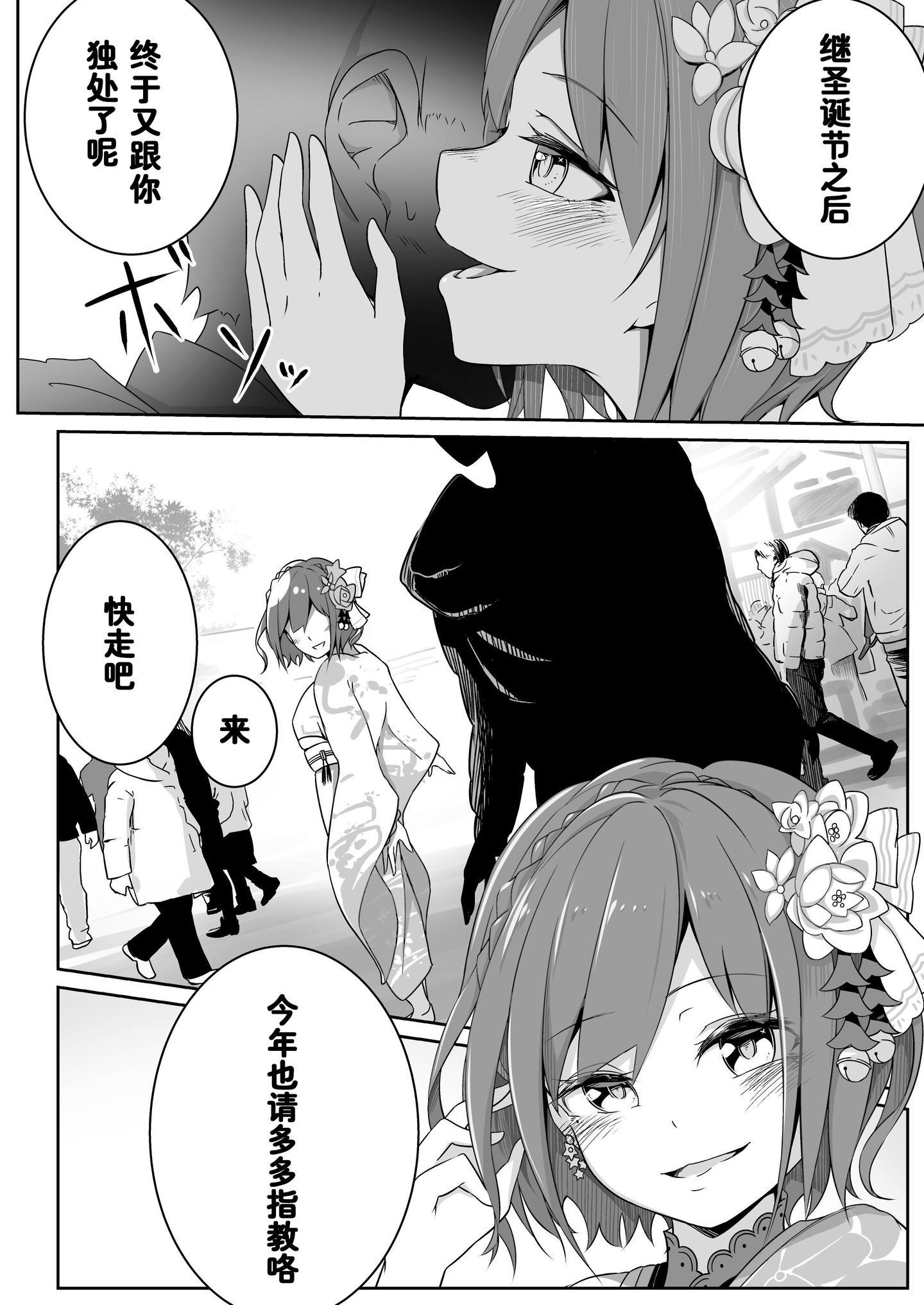 06