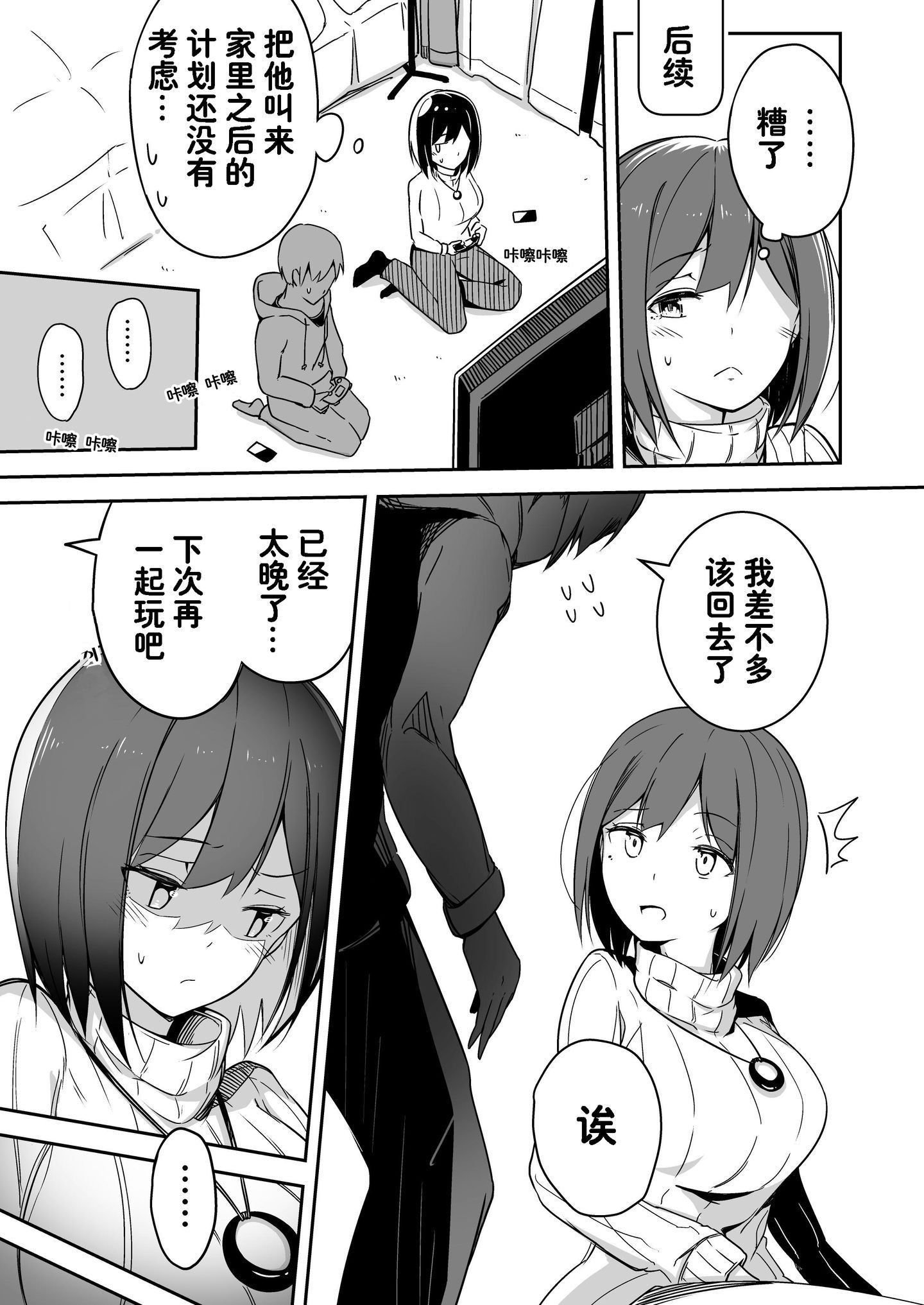 21