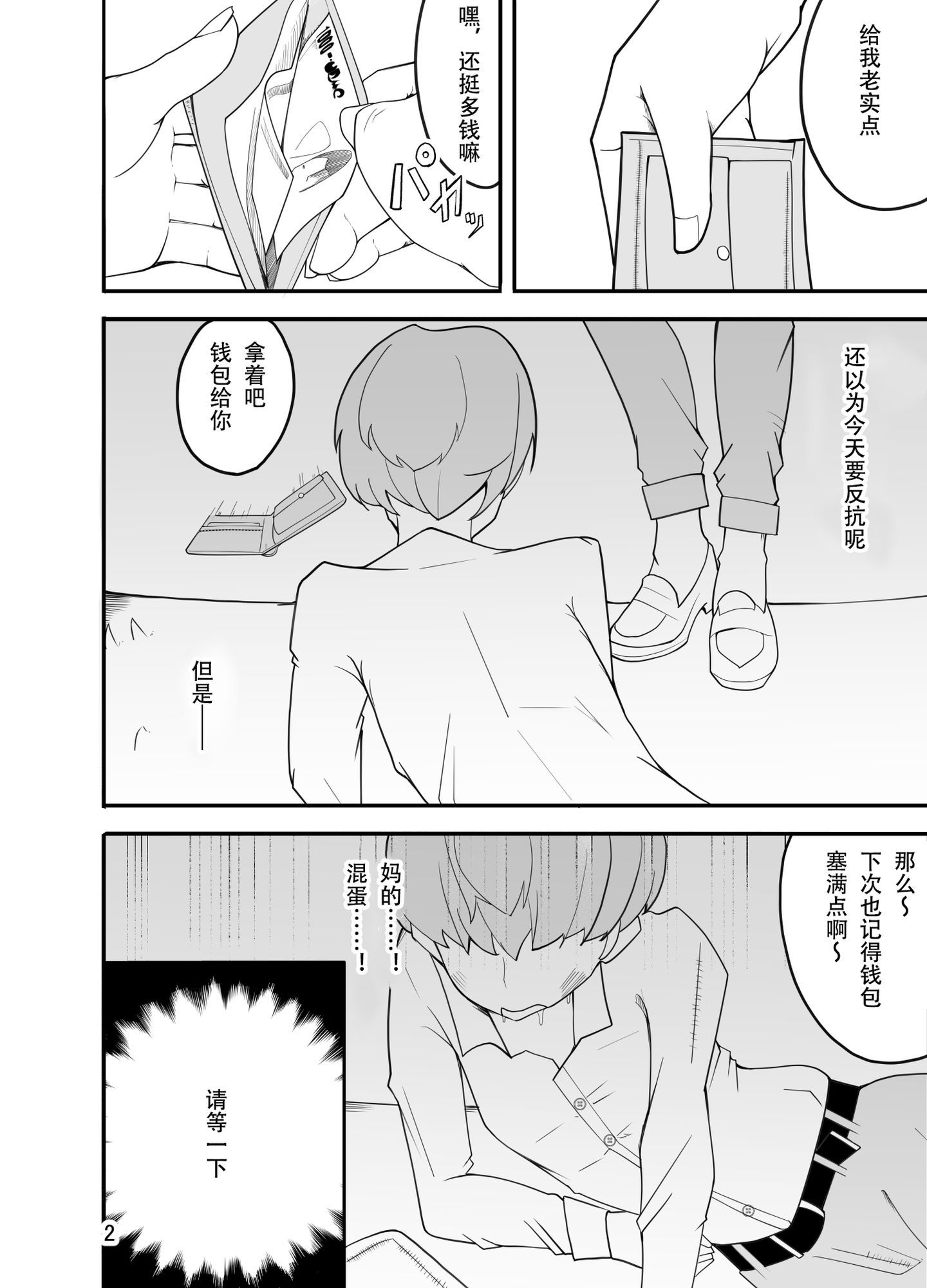 04_2