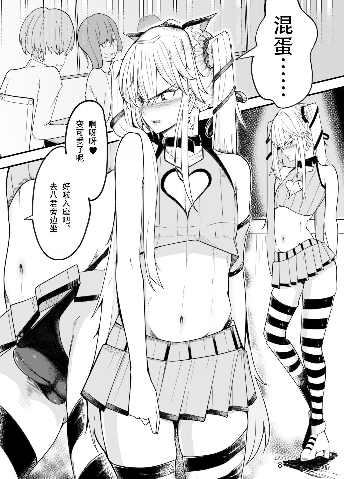 10_8