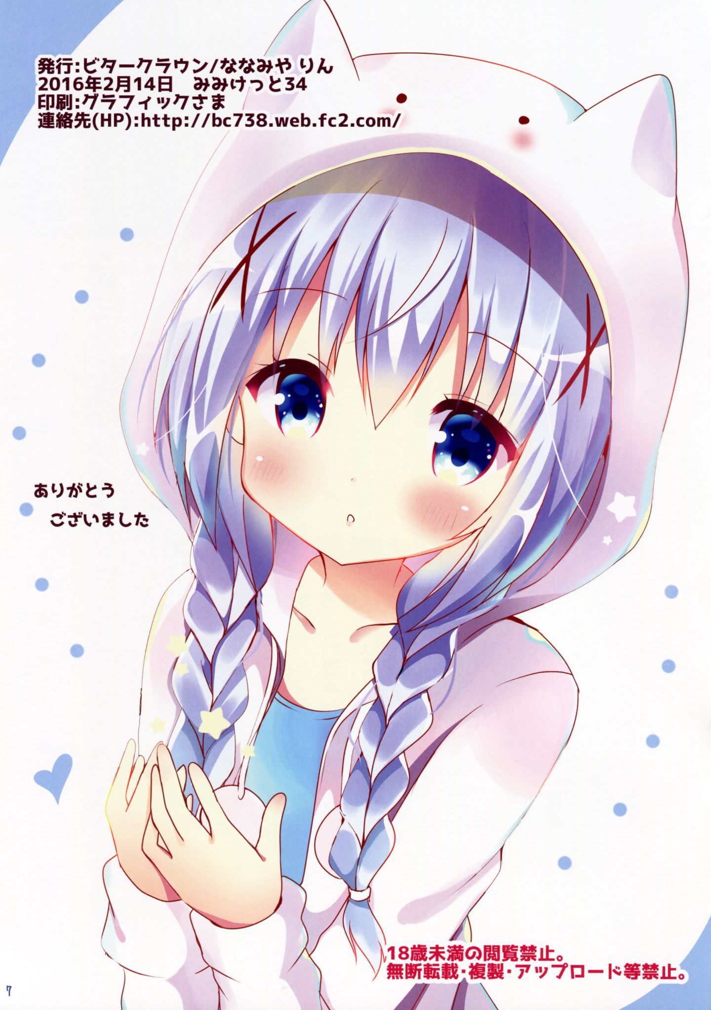 07