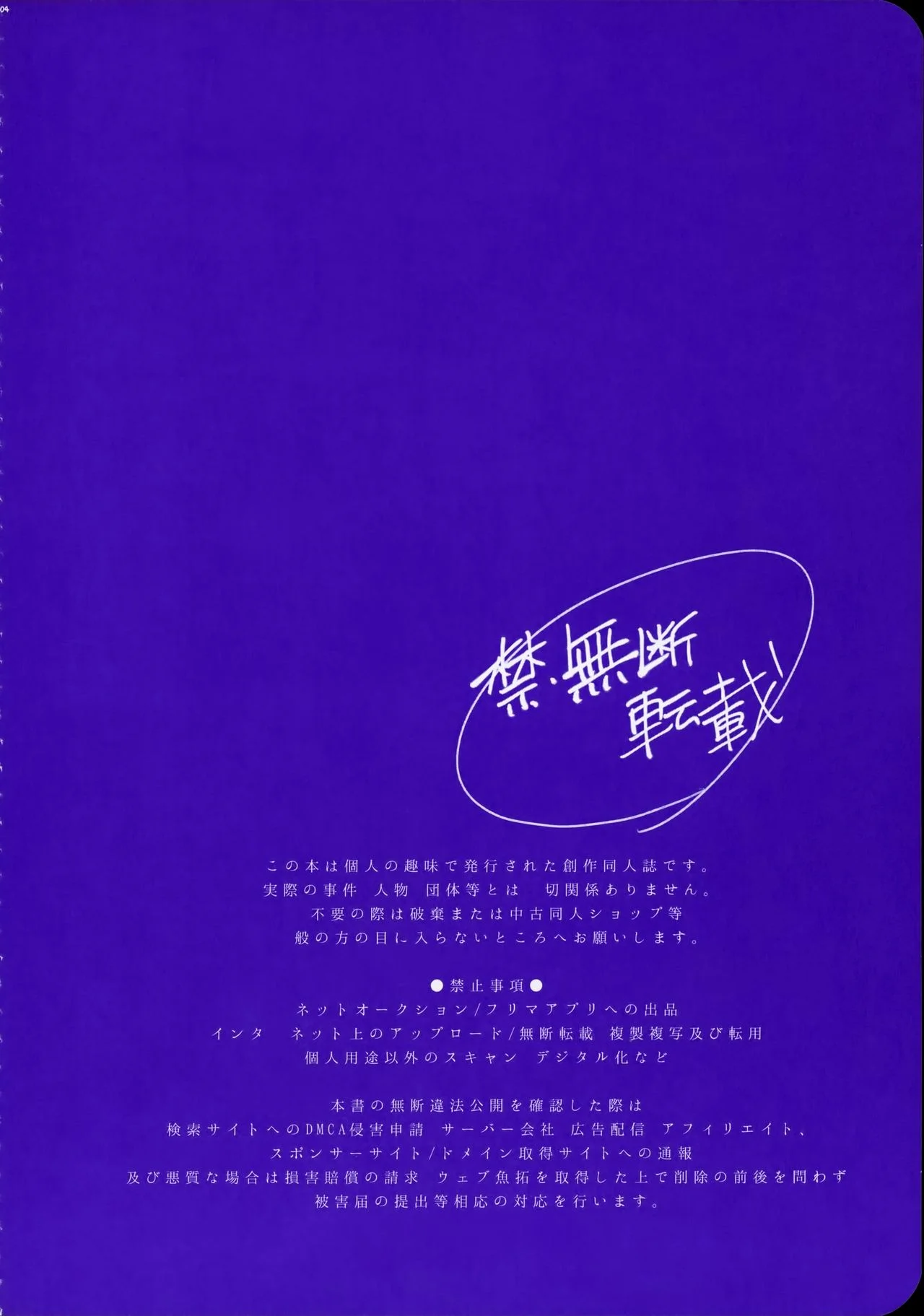 07